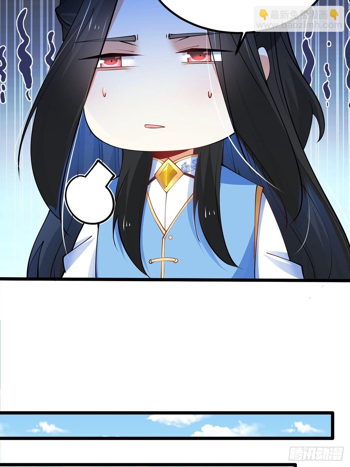 41、赐婚？-第41话