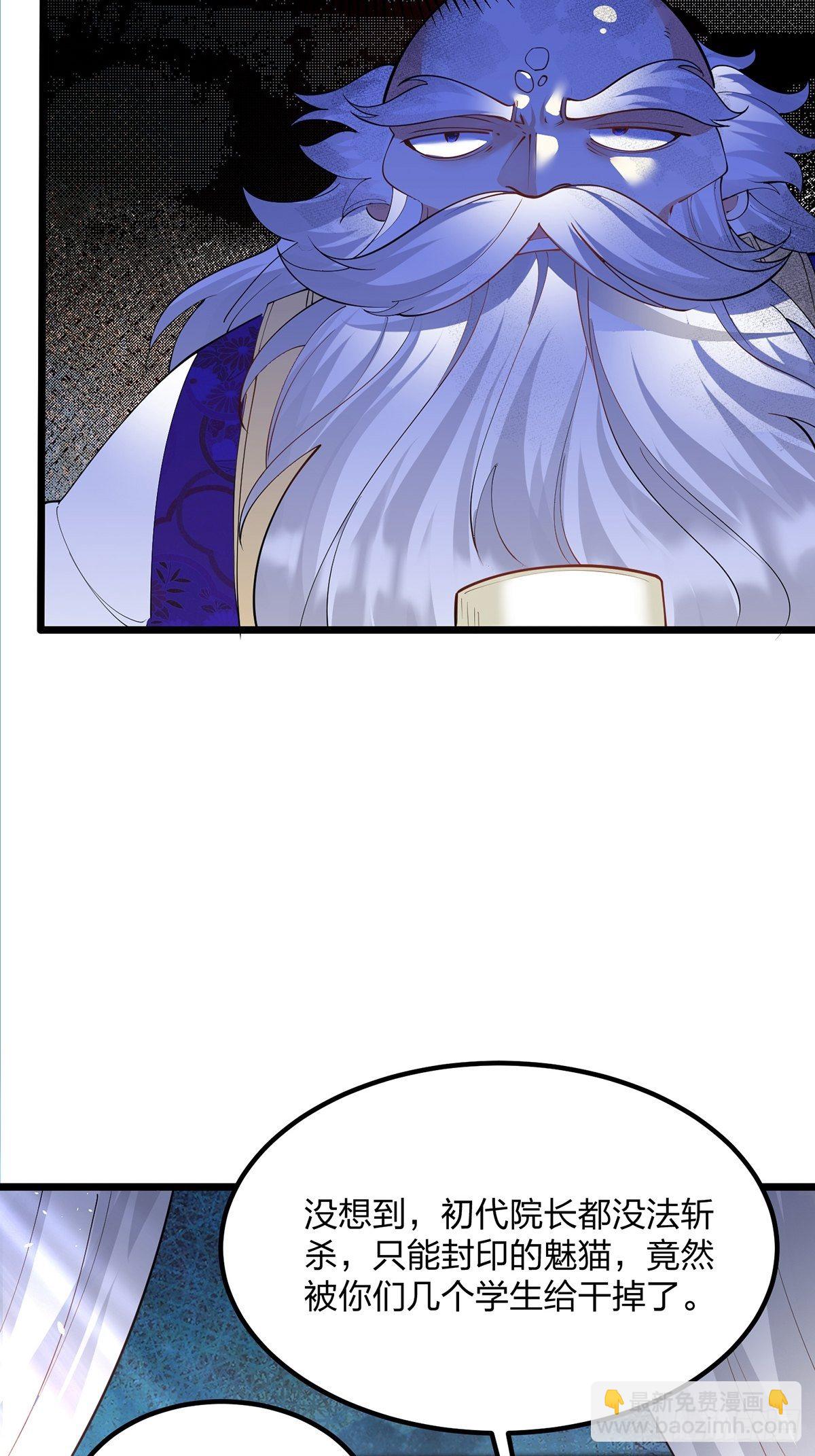 41、赐婚？-第41话