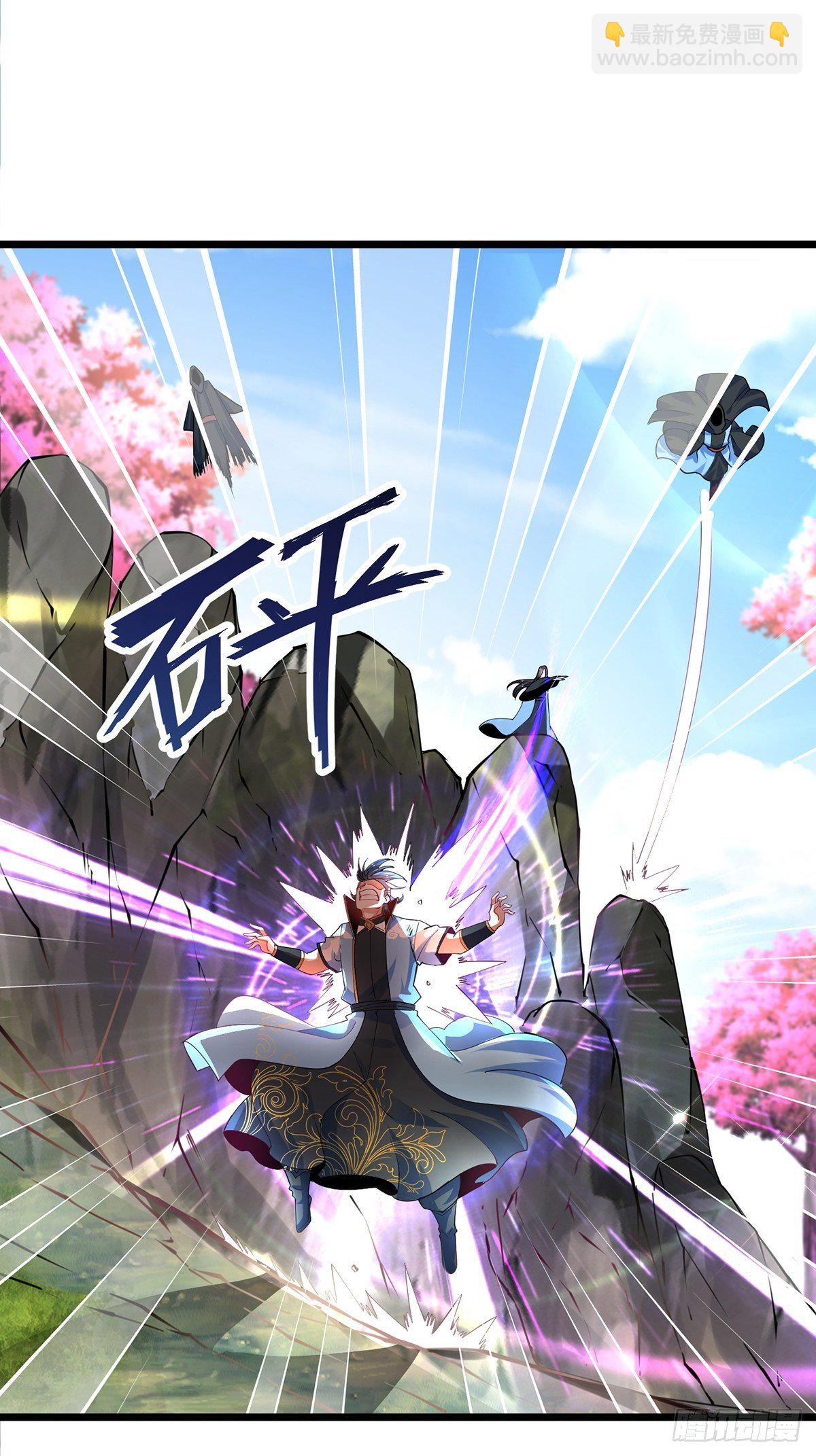43、杀意冲天(1/2)-第43话