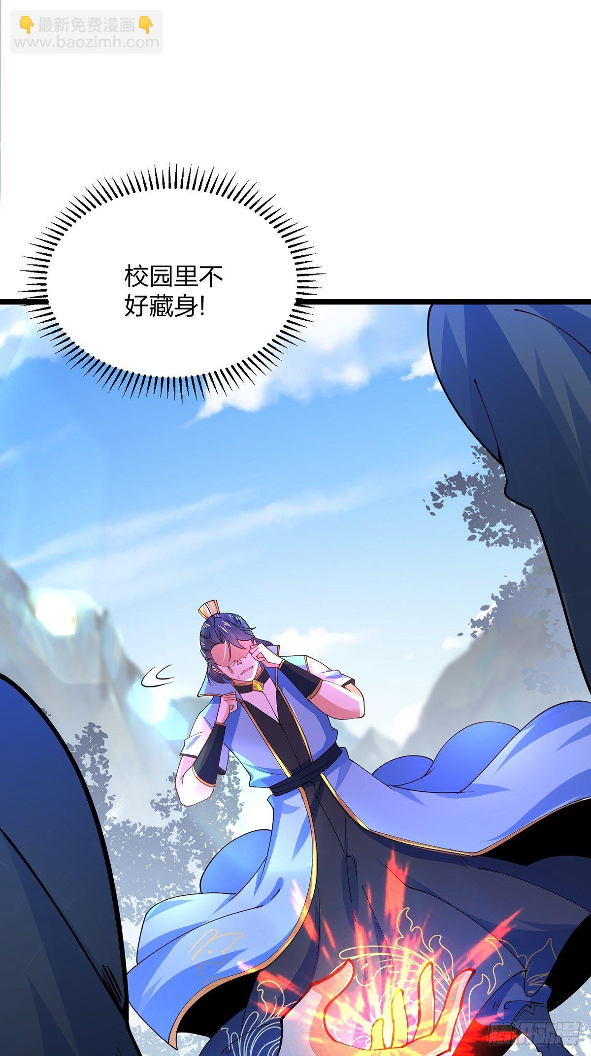 43、杀意冲天(1/2)-第43话
