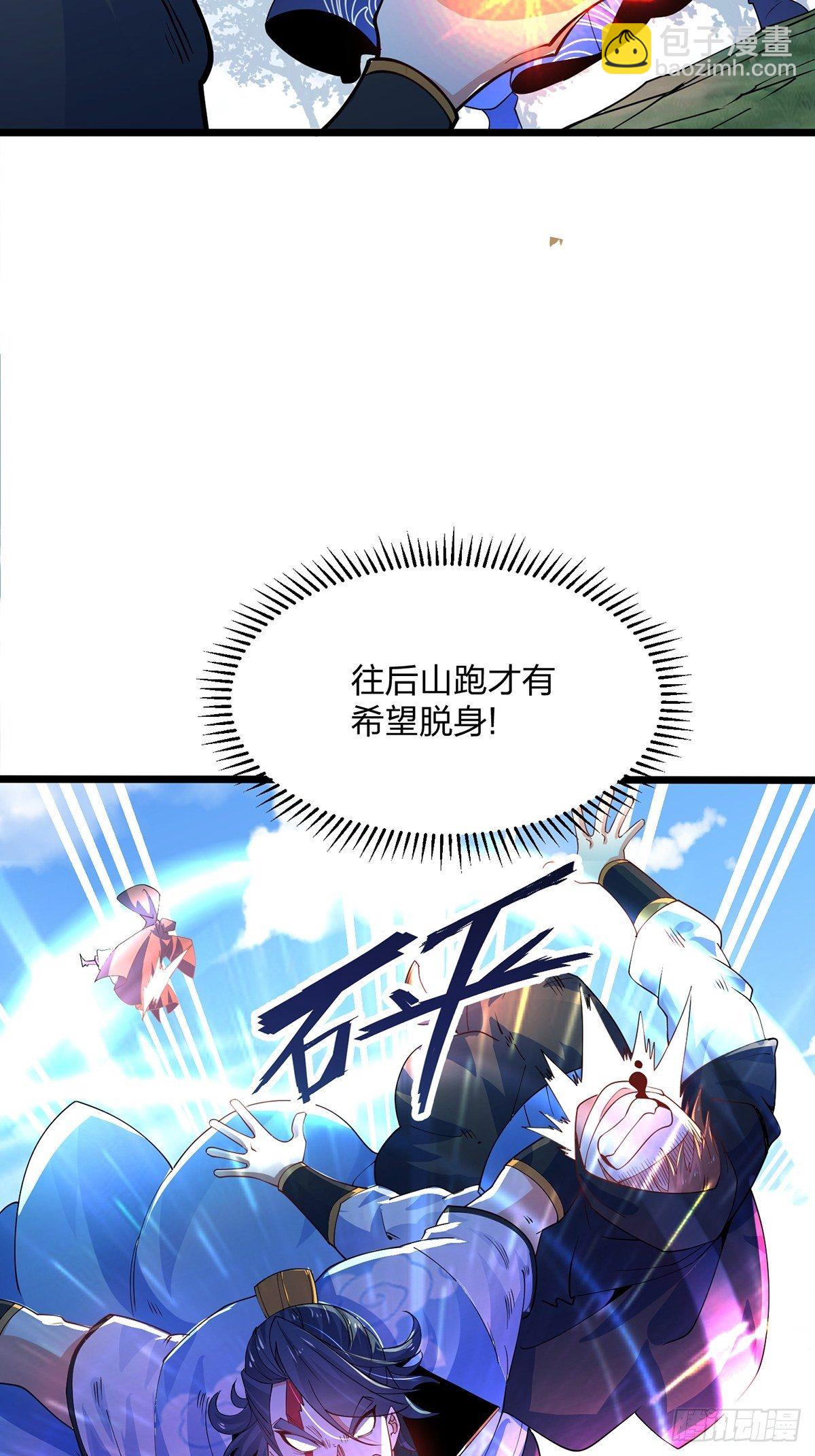 43、杀意冲天(1/2)-第43话