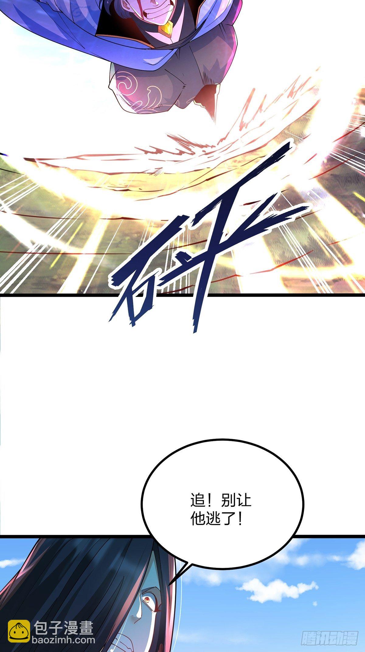 43、杀意冲天(1/2)-第43话