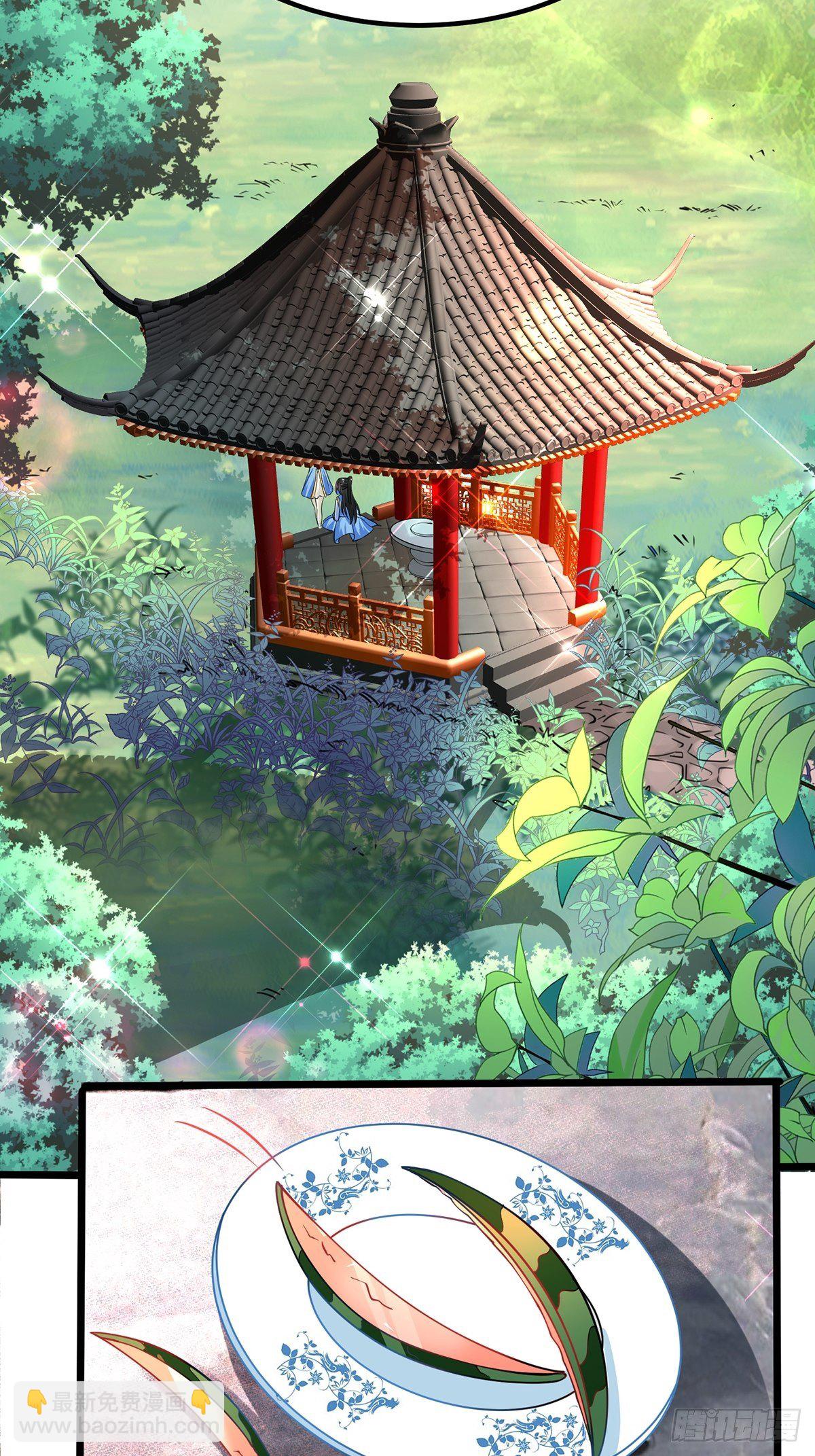 43、杀意冲天(1/2)-第43话