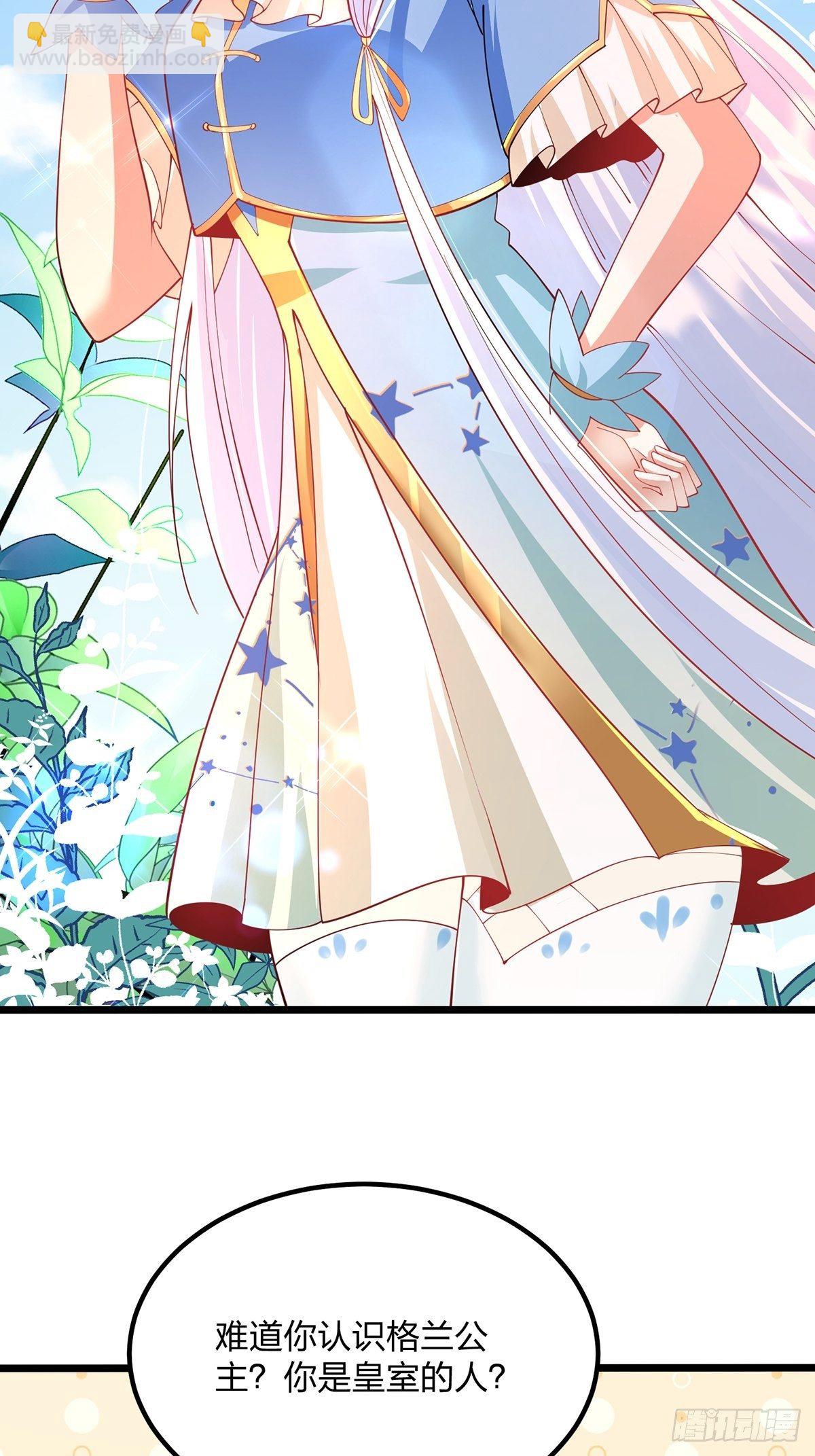 43、杀意冲天(1/2)-第43话