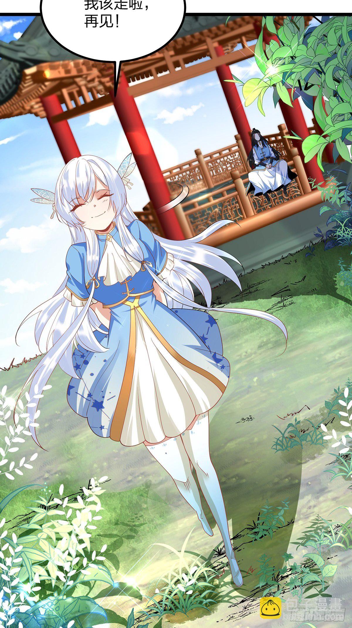 43、杀意冲天(1/2)-第43话