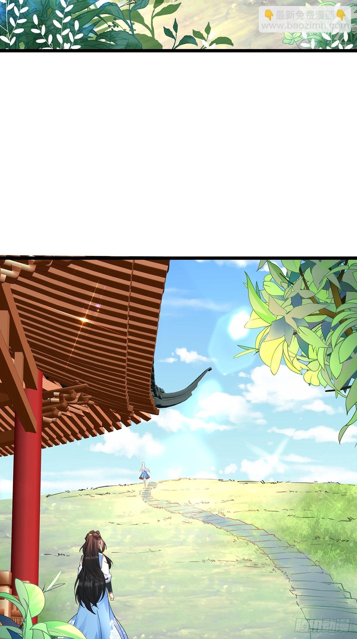 43、杀意冲天(1/2)-第43话