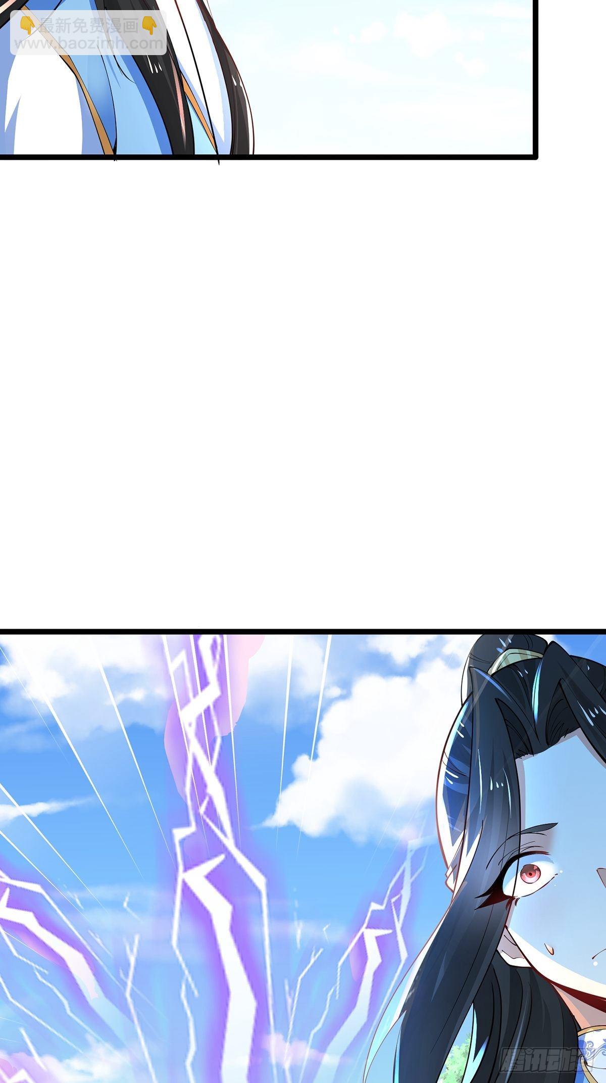 43、杀意冲天(1/2)-第43话