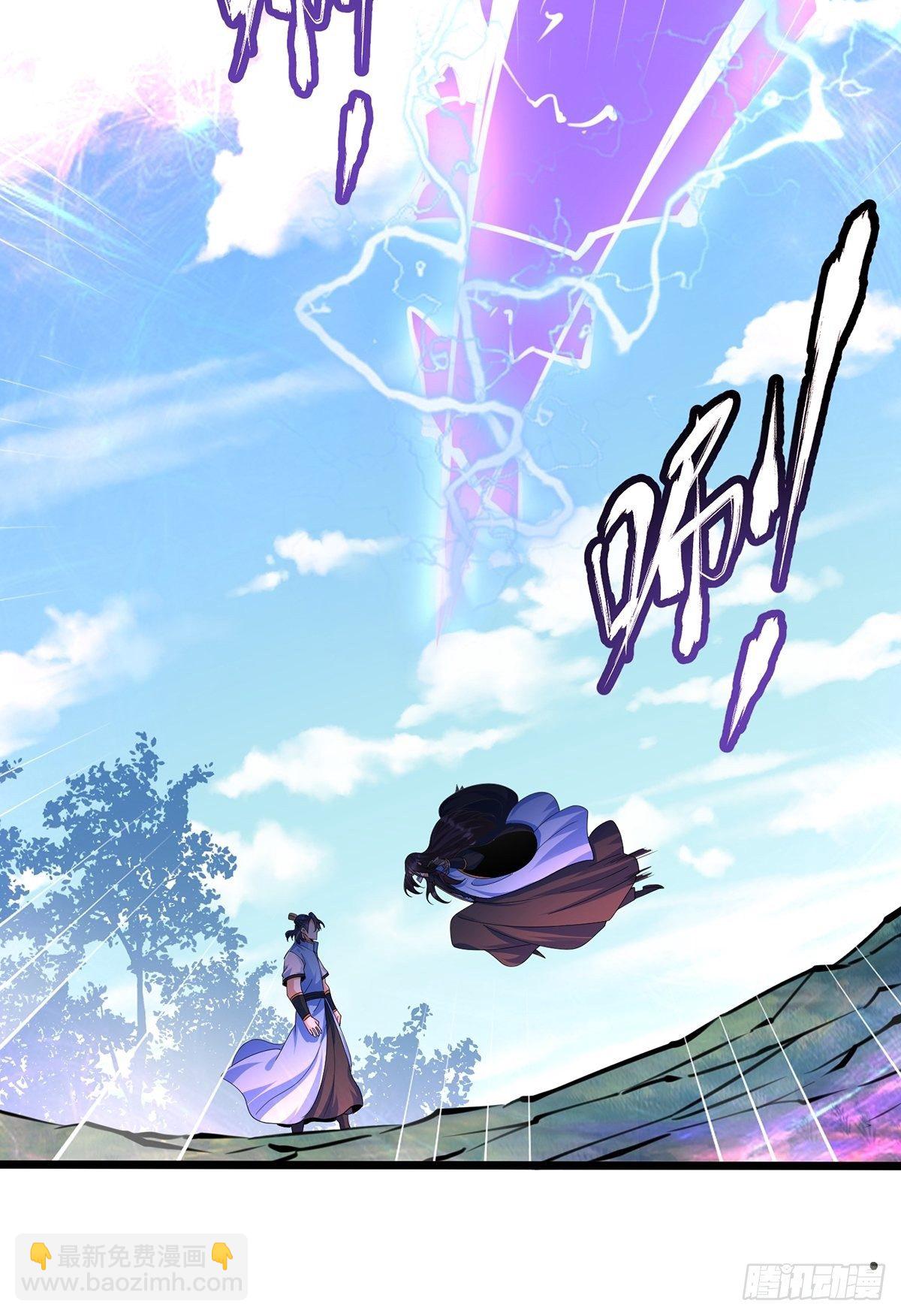 43、杀意冲天(1/2)-第43话