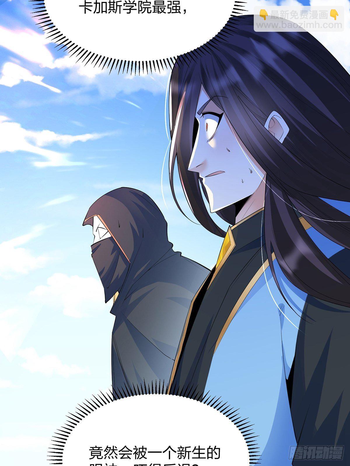 43、杀意冲天(1/2)-第43话