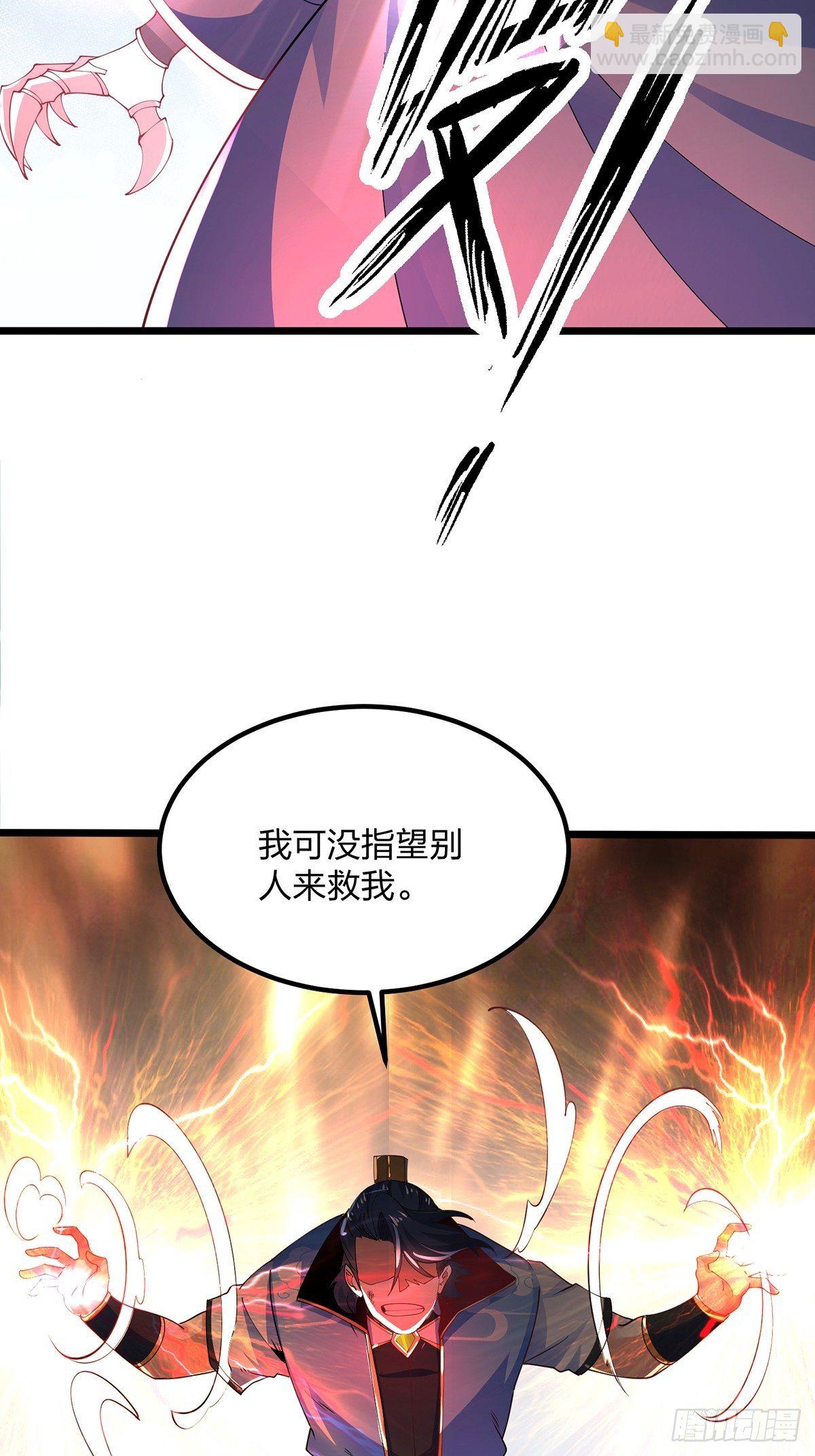 43、杀意冲天(1/2)-第43话