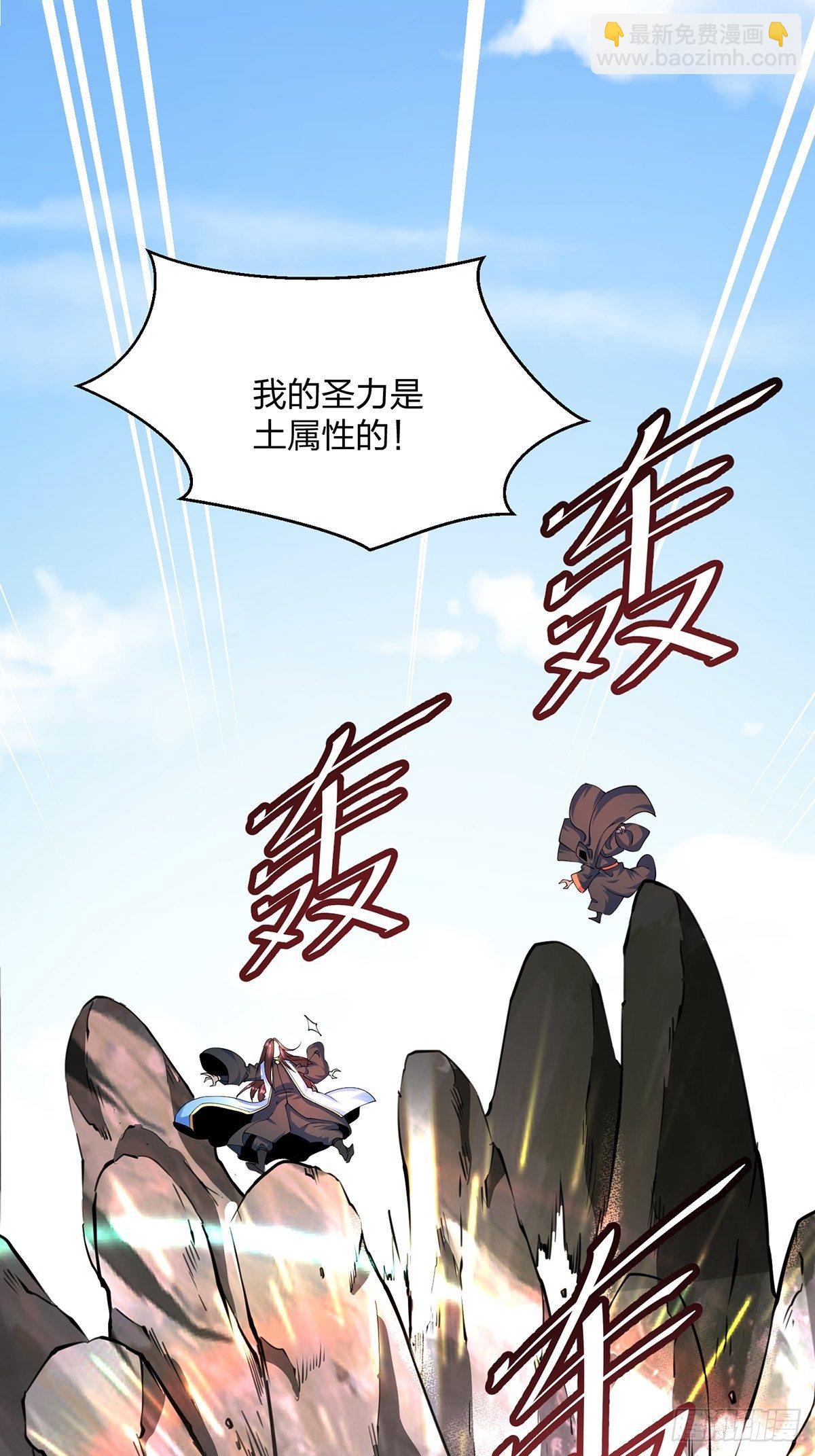 43、杀意冲天(1/2)-第43话