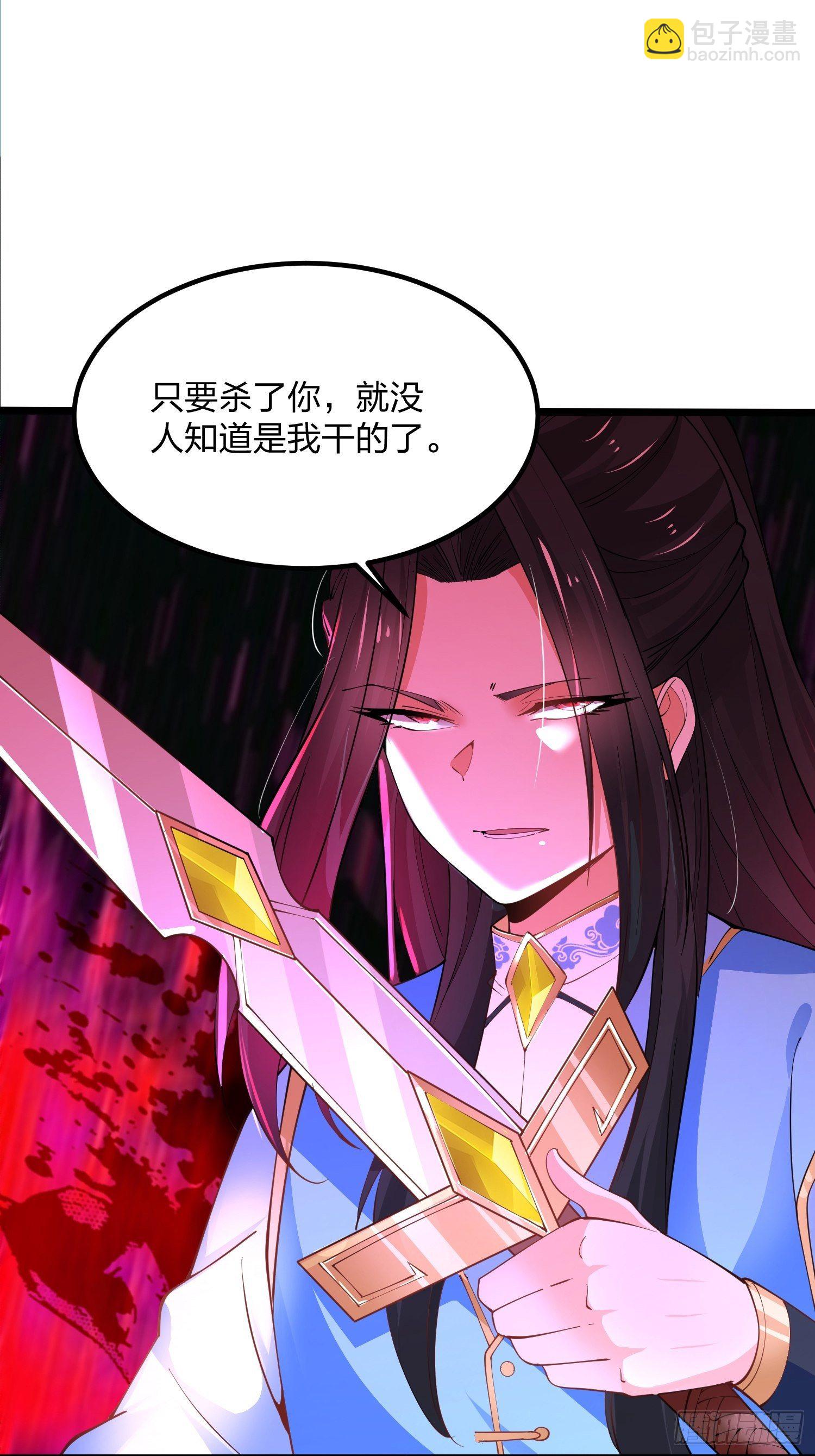 45、孤注一掷-第45话