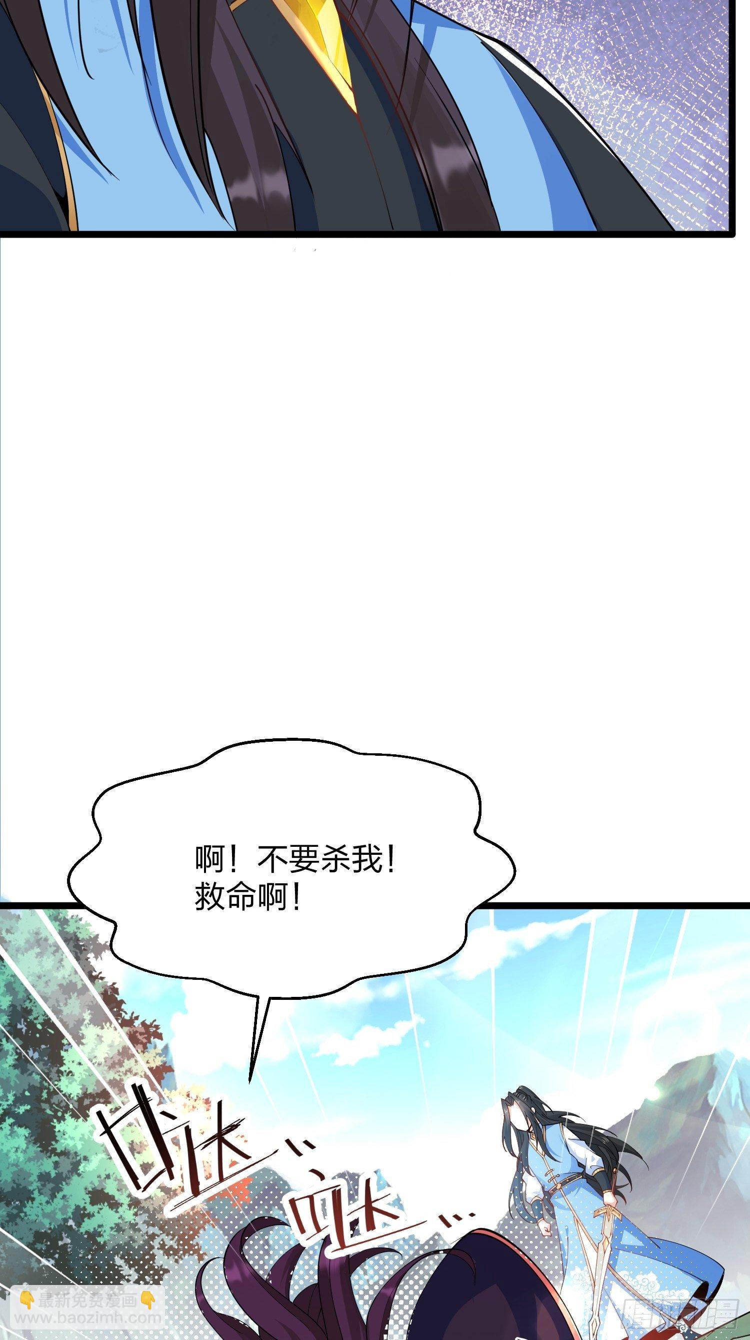 45、孤注一掷-第45话