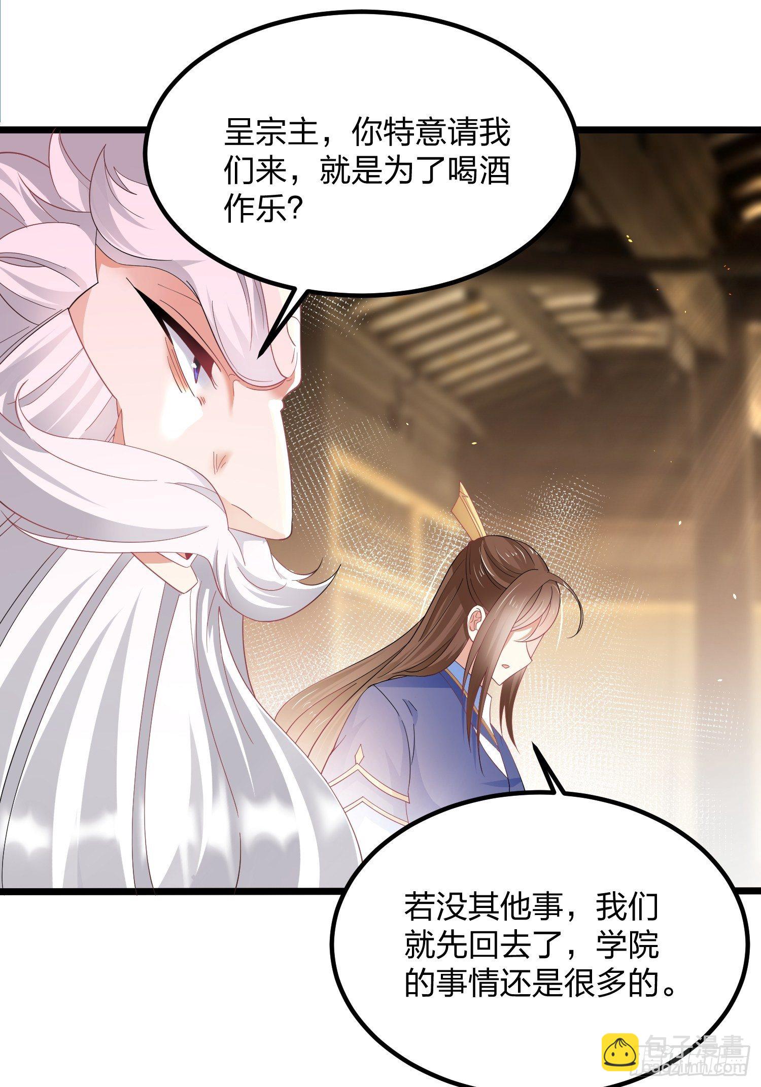 45、孤注一掷-第45话