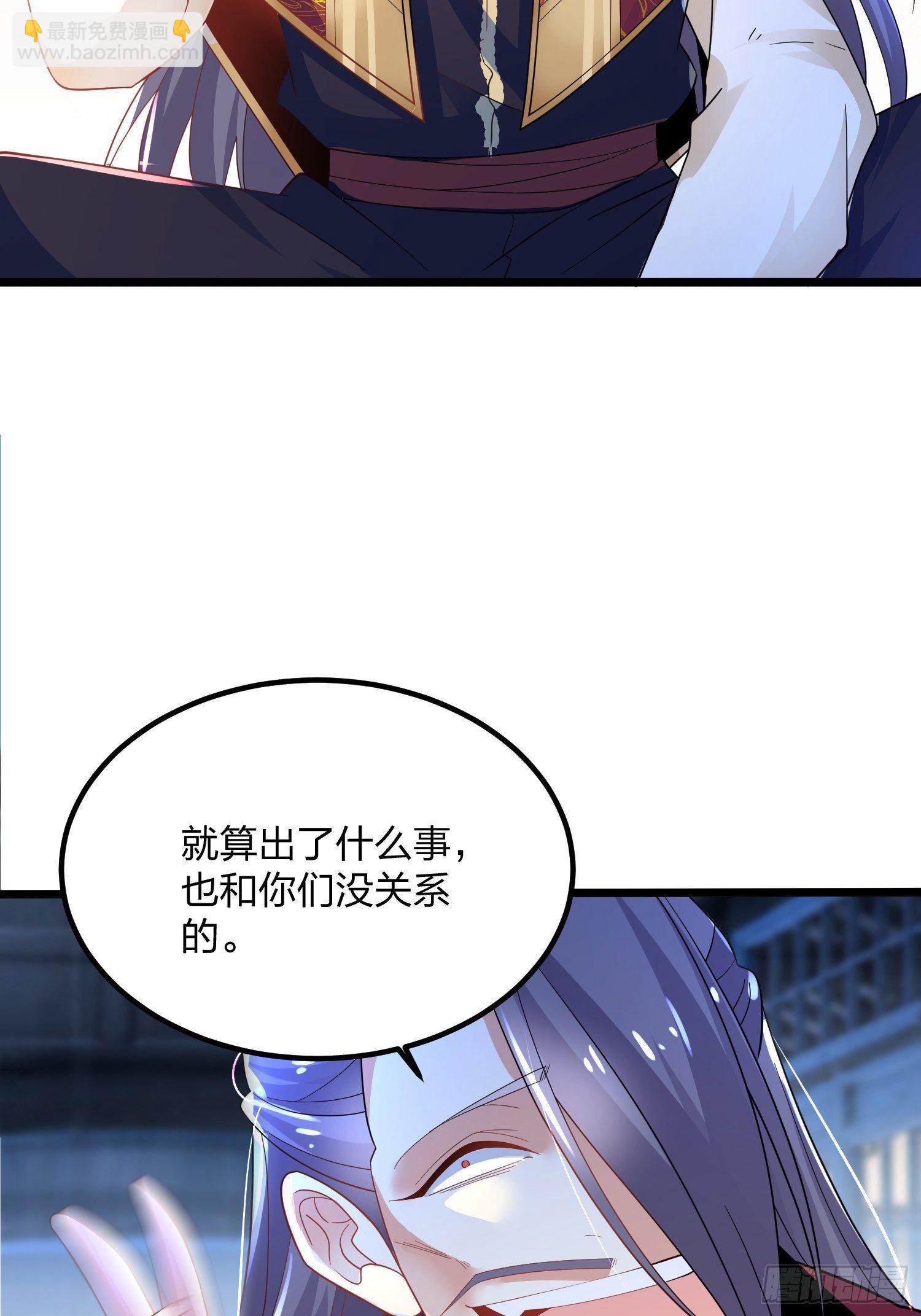 45、孤注一掷-第45话
