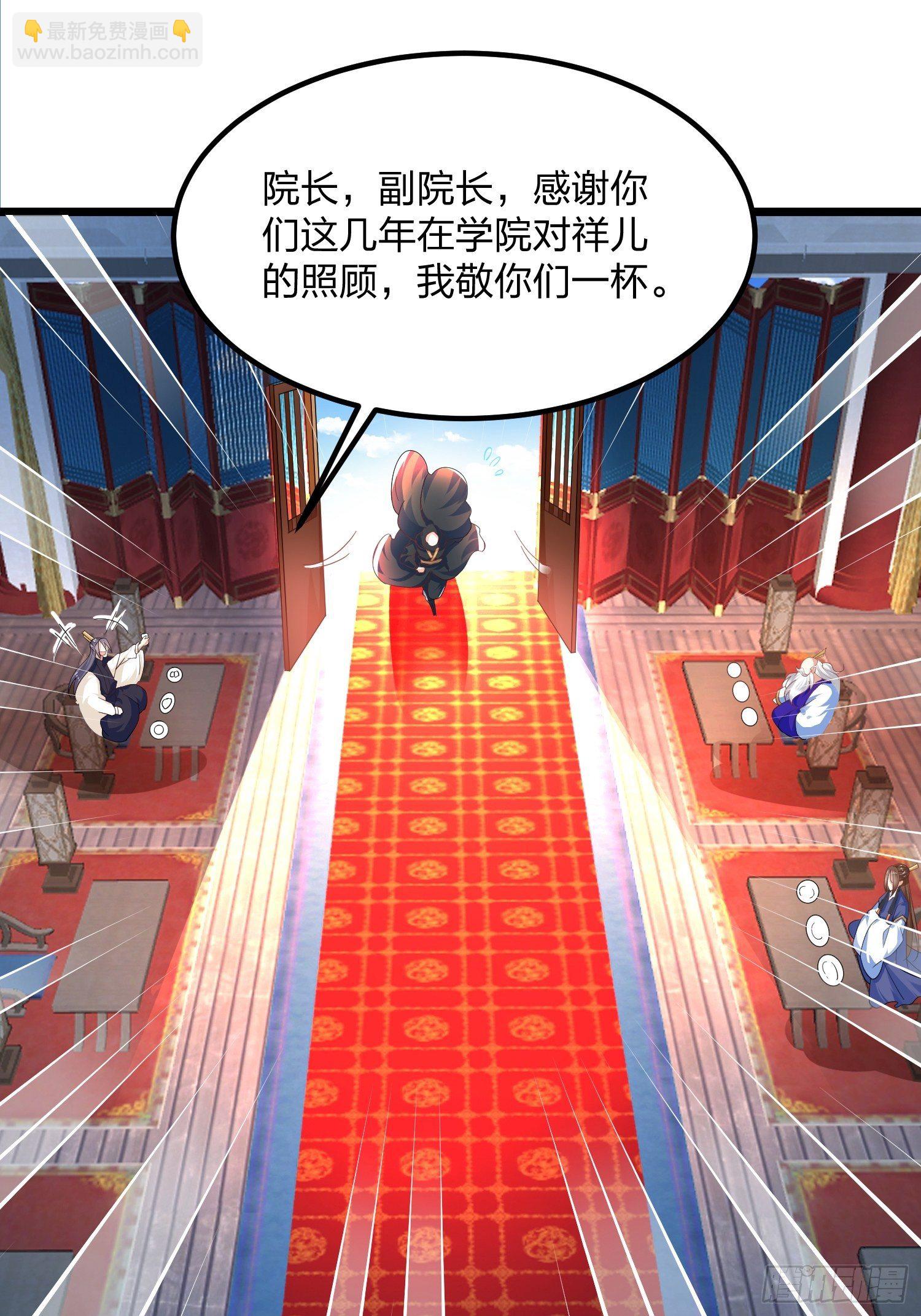 45、孤注一掷-第45话