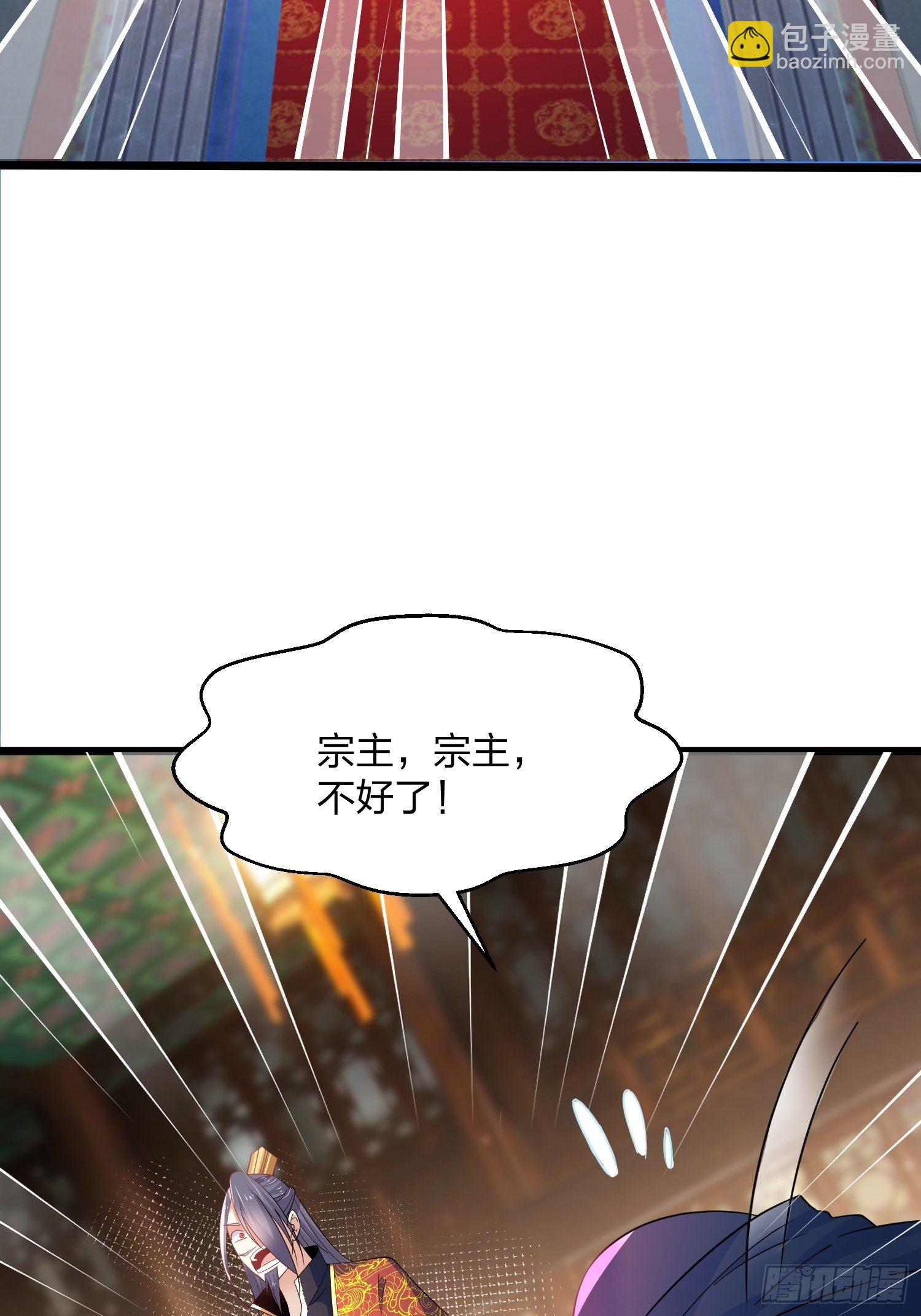 45、孤注一掷-第45话
