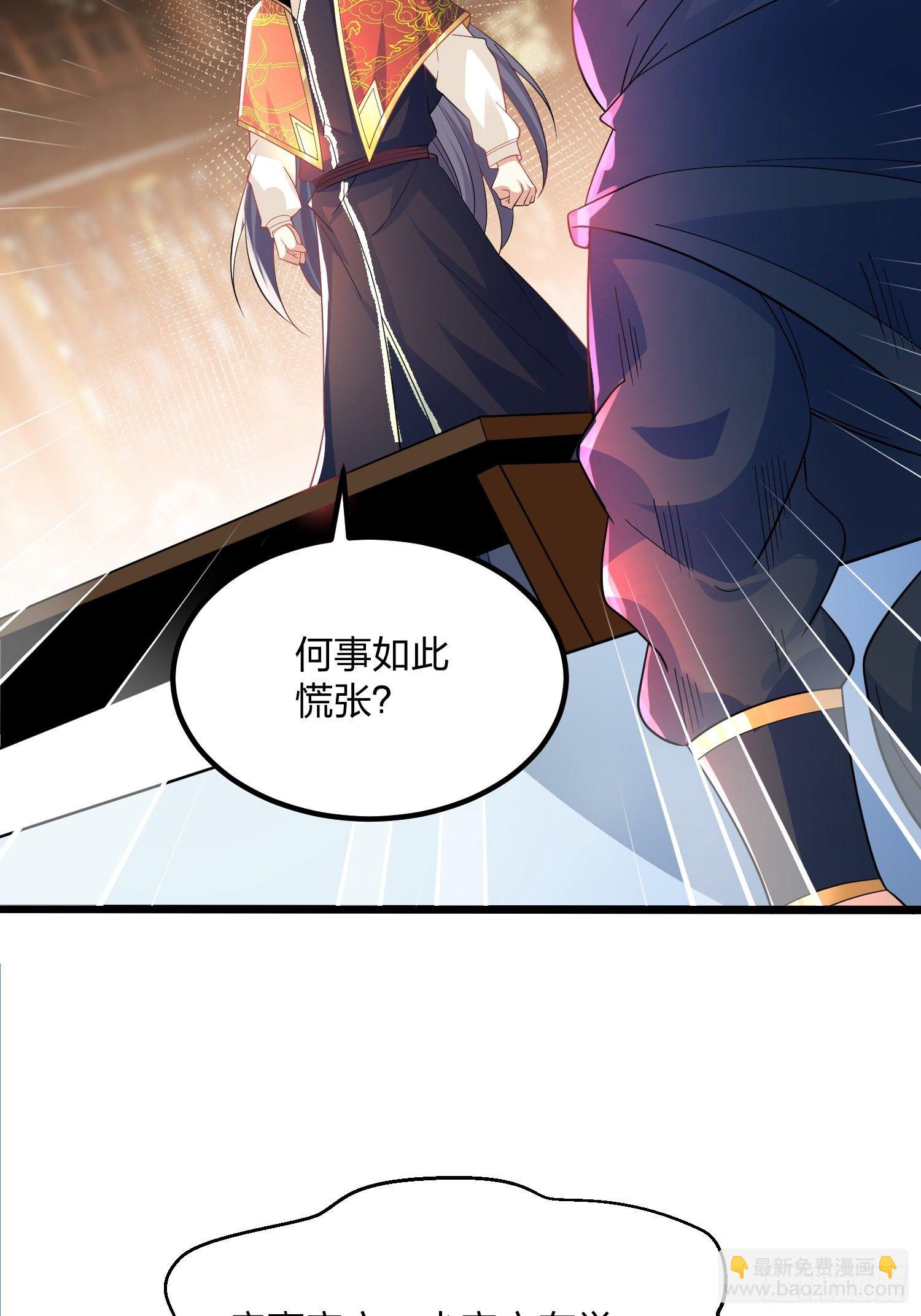 45、孤注一掷-第45话