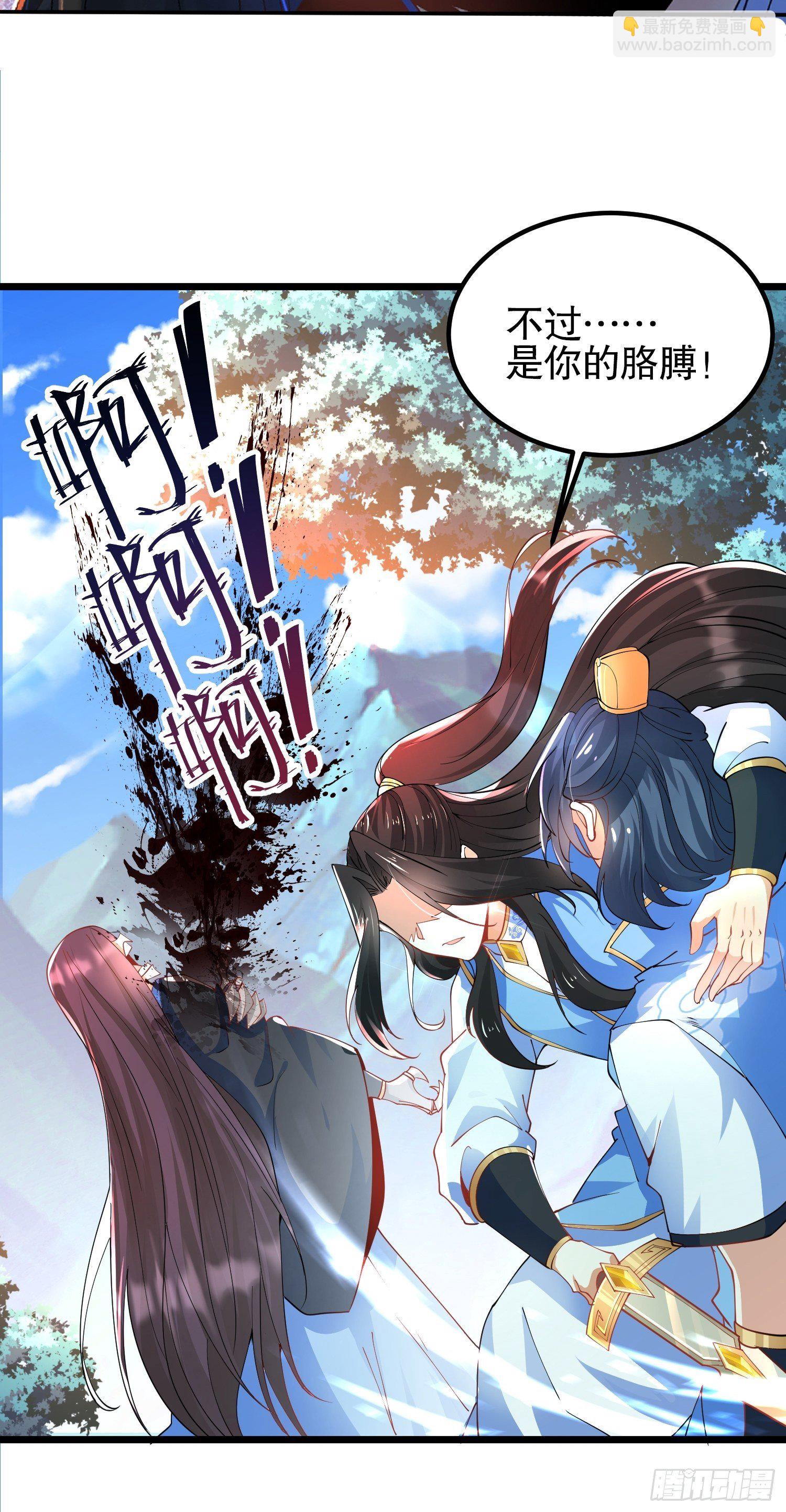 45、孤注一掷-第45话