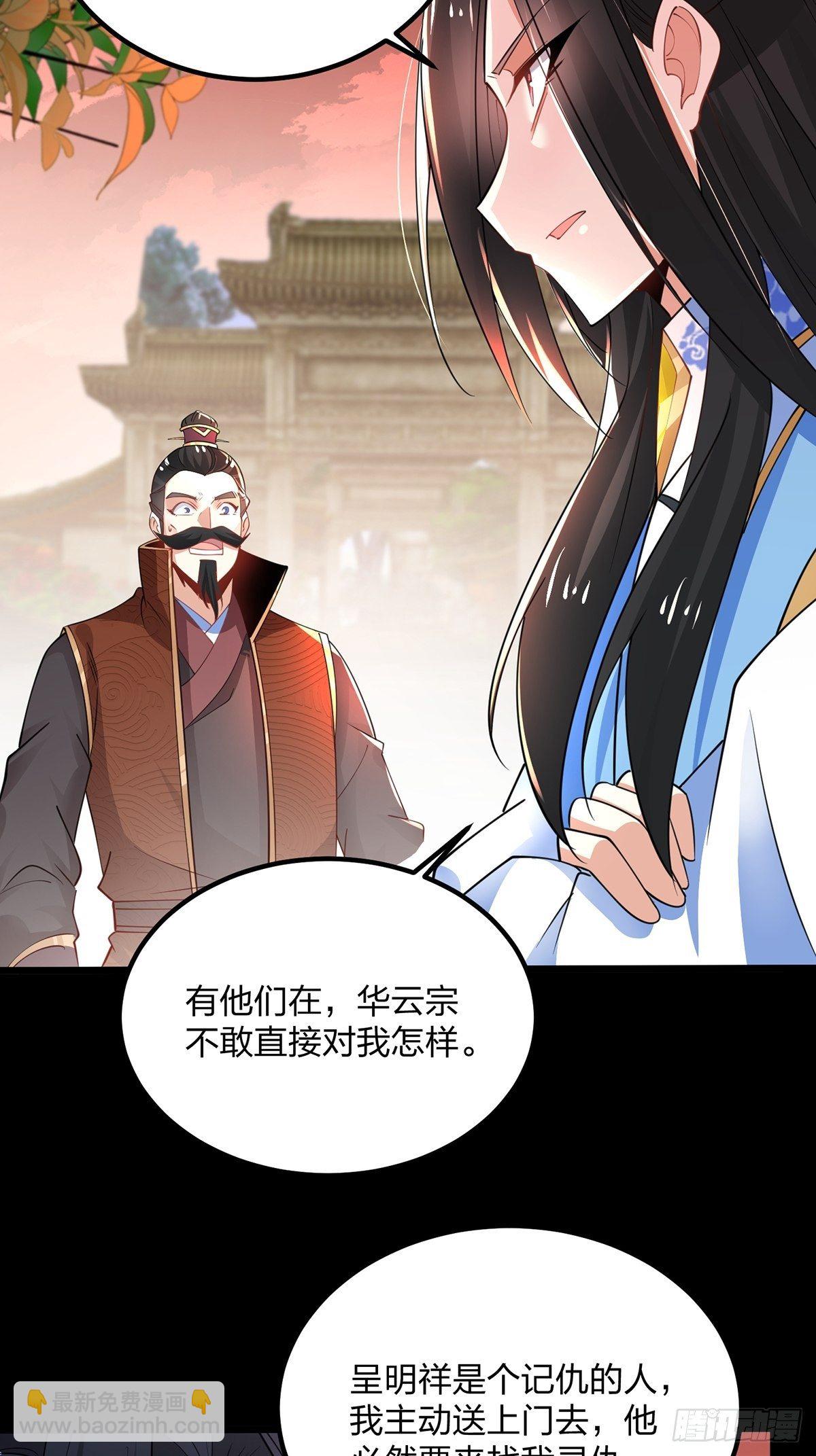 47、绝地反击(1/2)-第47话