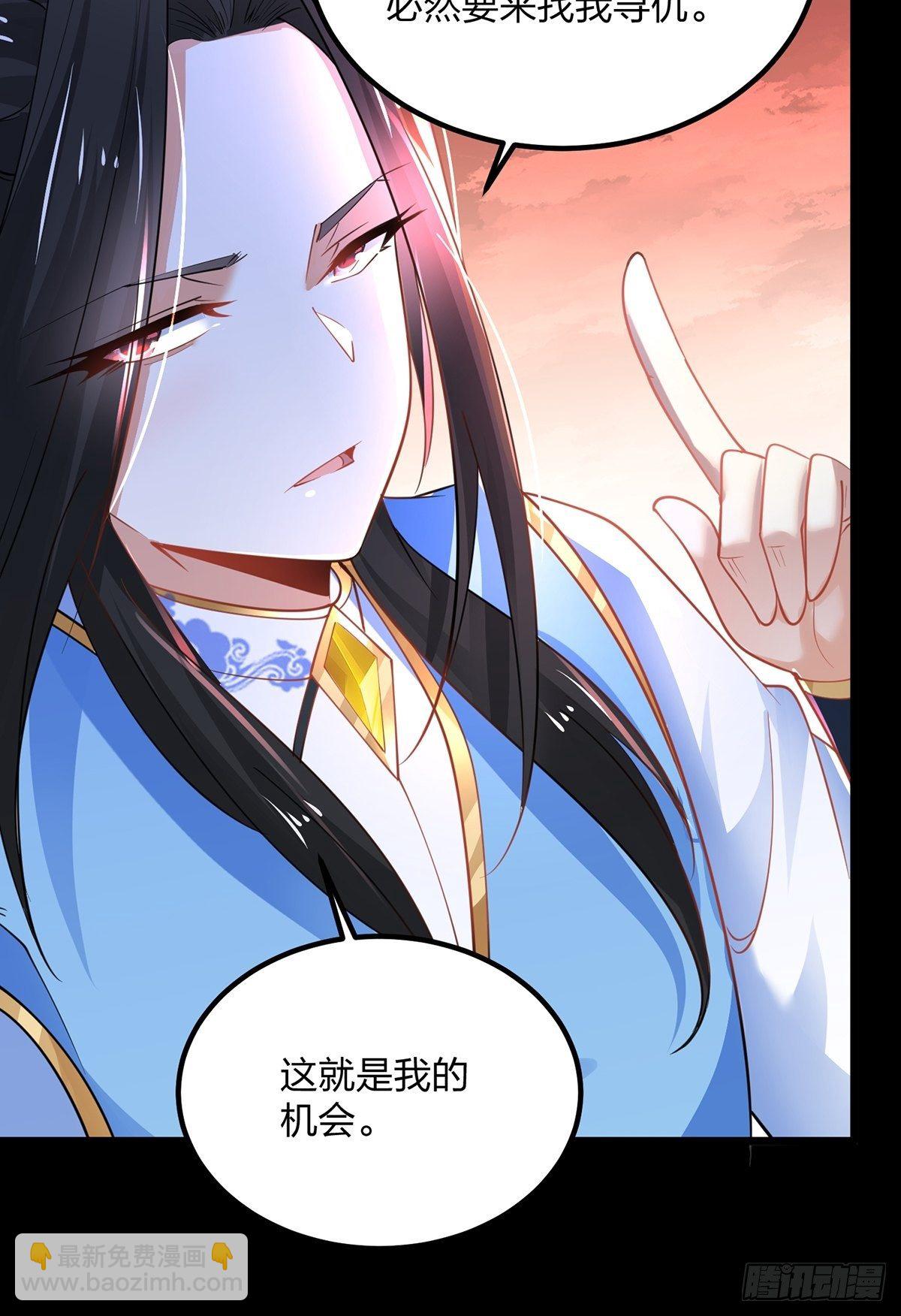47、绝地反击(1/2)-第47话