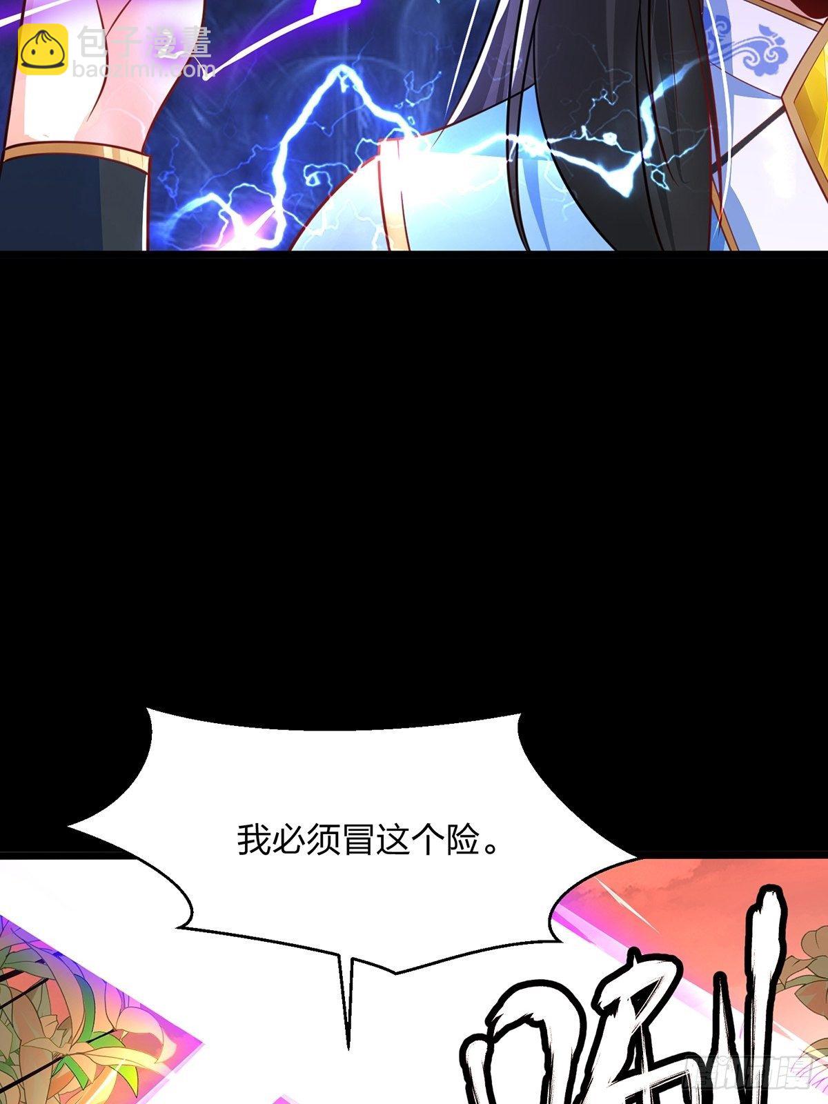 47、绝地反击(1/2)-第47话