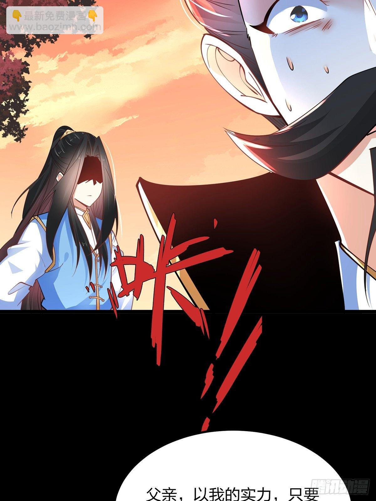 47、绝地反击(1/2)-第47话