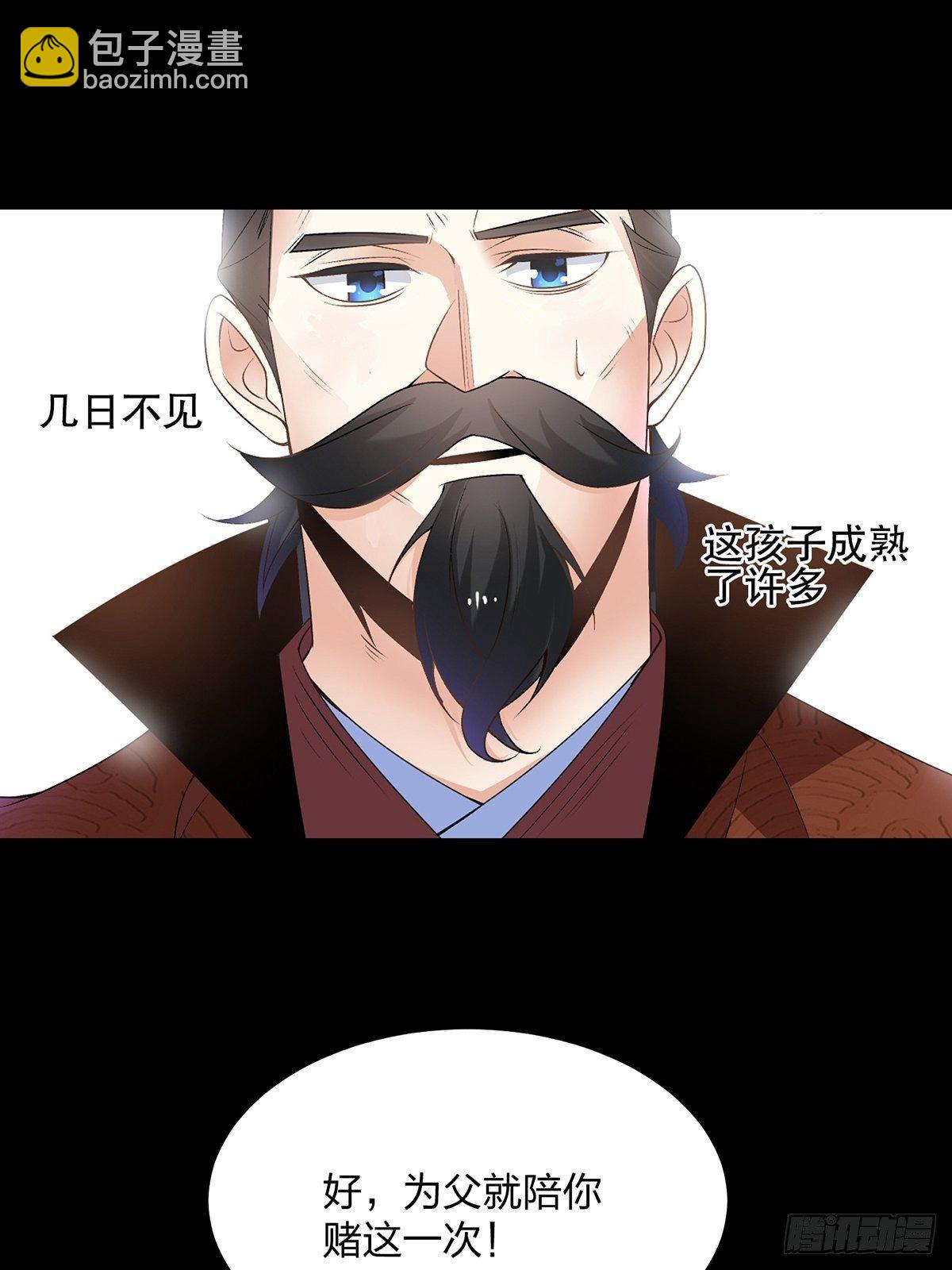 47、绝地反击(1/2)-第47话