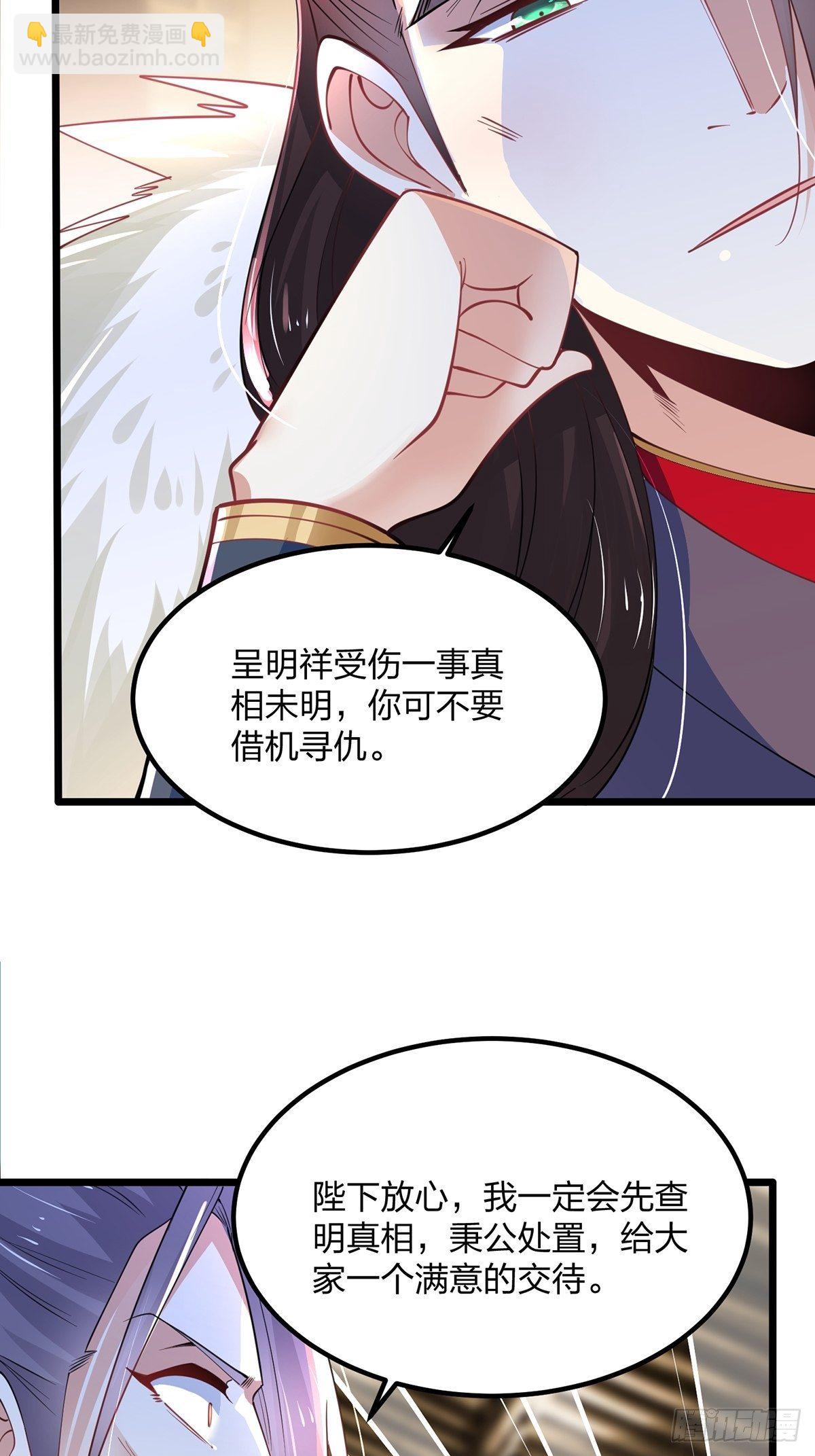 47、绝地反击(1/2)-第47话