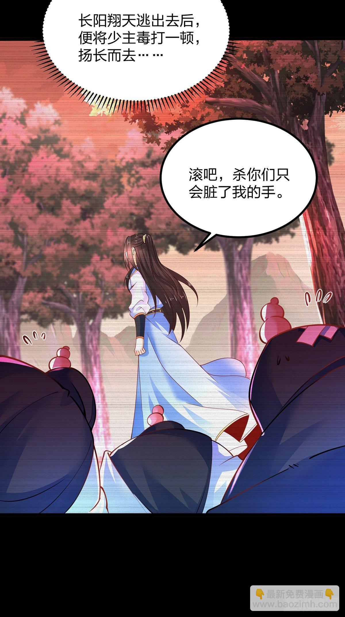 47、绝地反击(1/2)-第47话