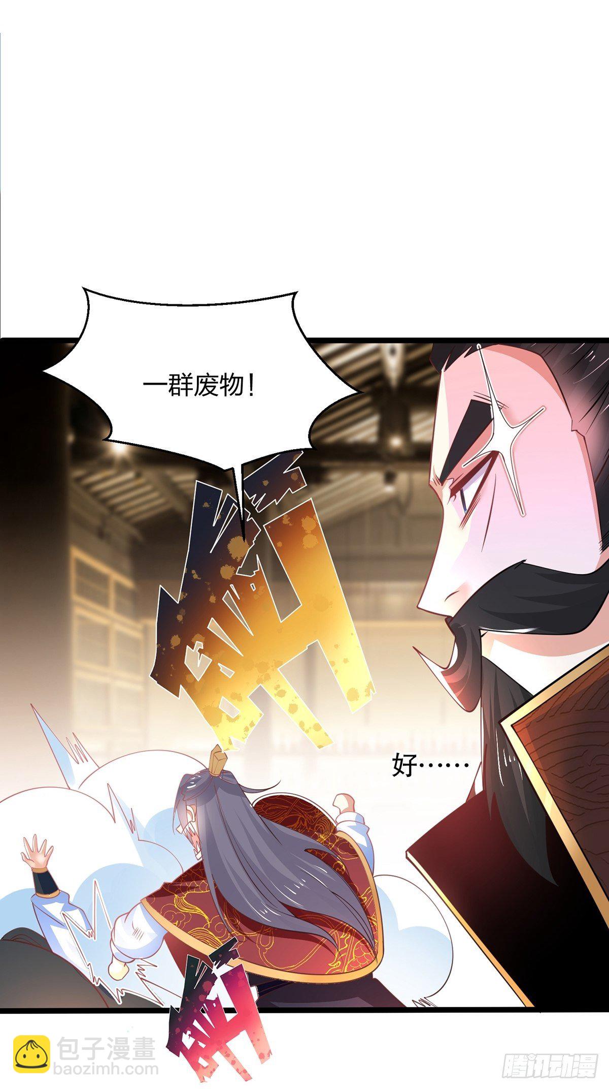 47、绝地反击(1/2)-第47话