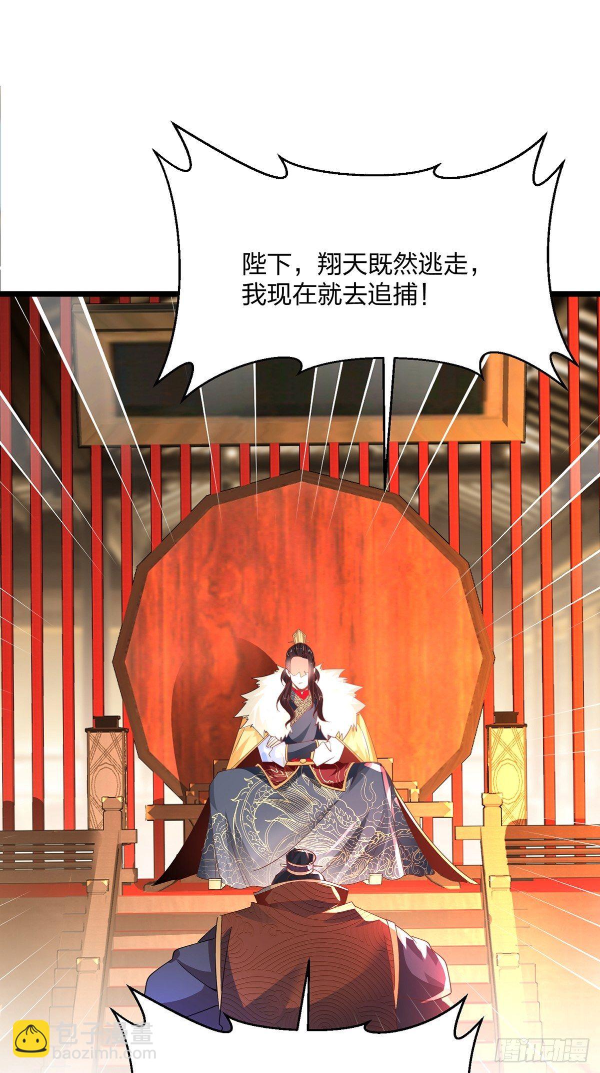 47、绝地反击(1/2)-第47话