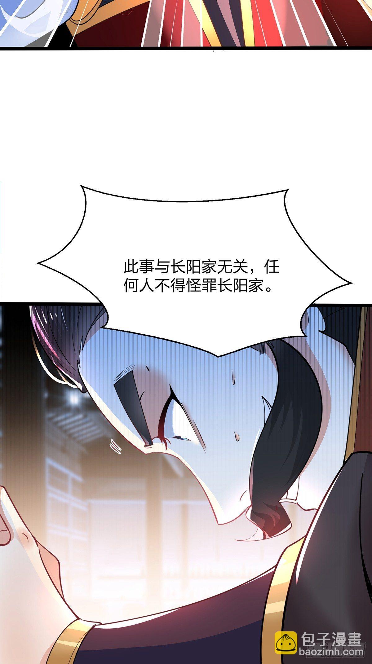 47、绝地反击(1/2)-第47话