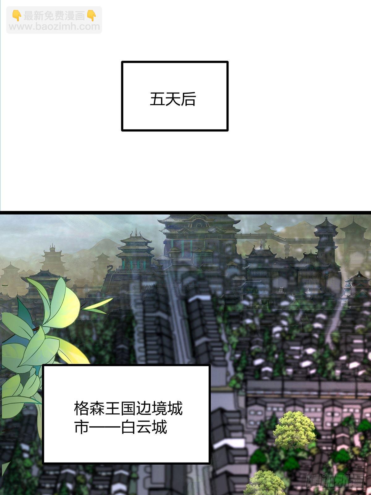 47、绝地反击(1/2)-第47话