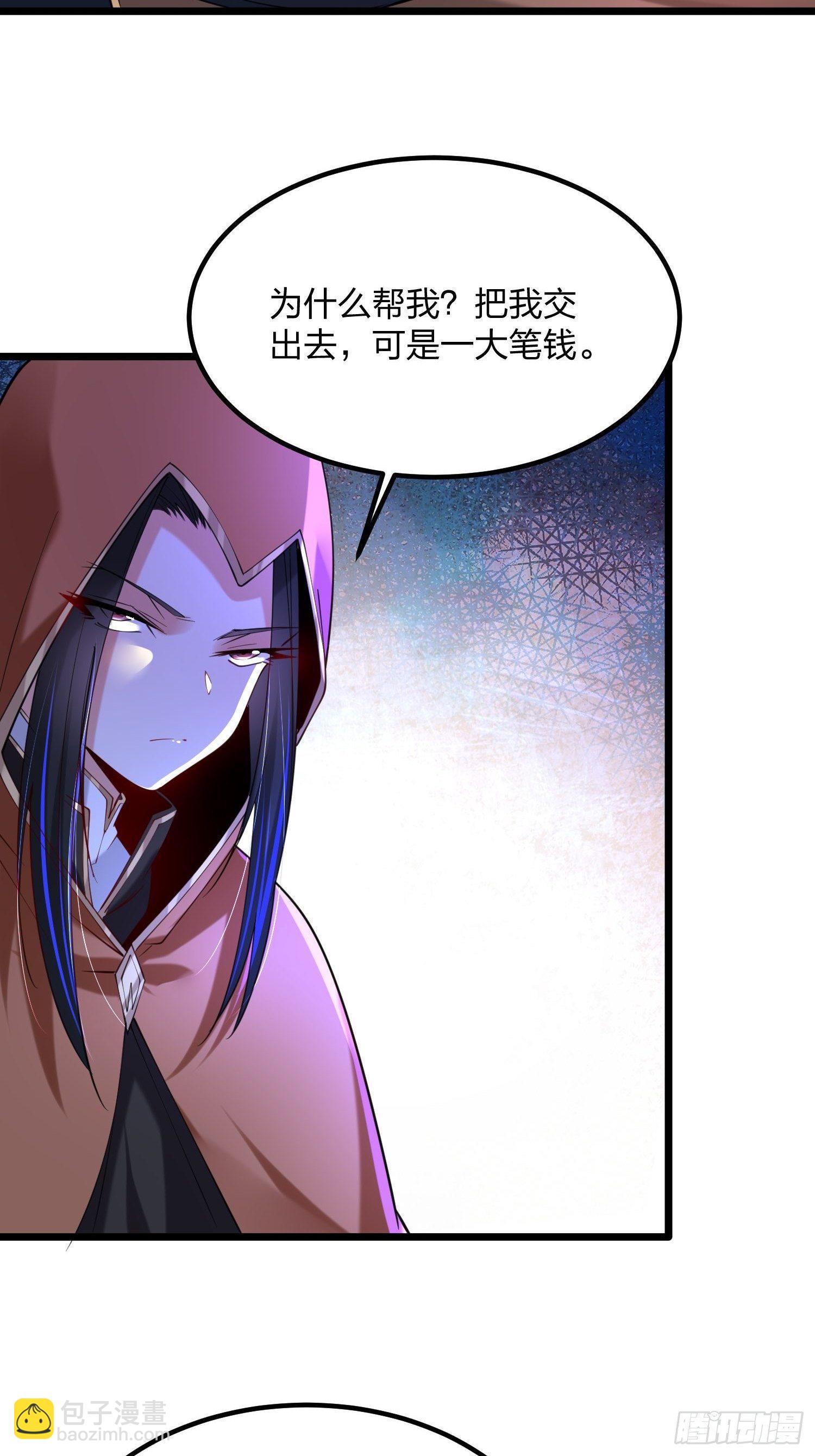 49、离开格森王国(1/2)-第49话