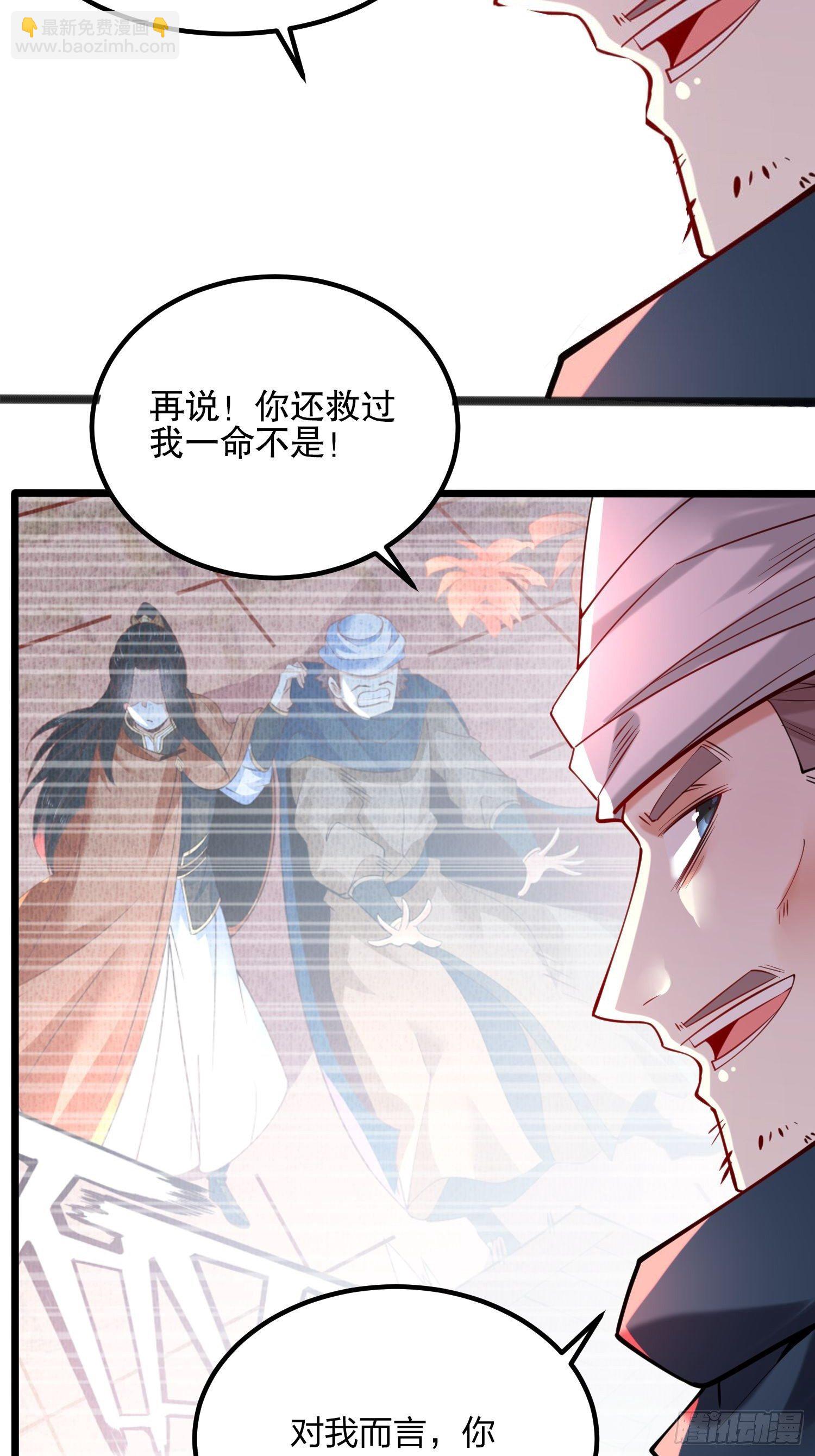 49、离开格森王国(1/2)-第49话