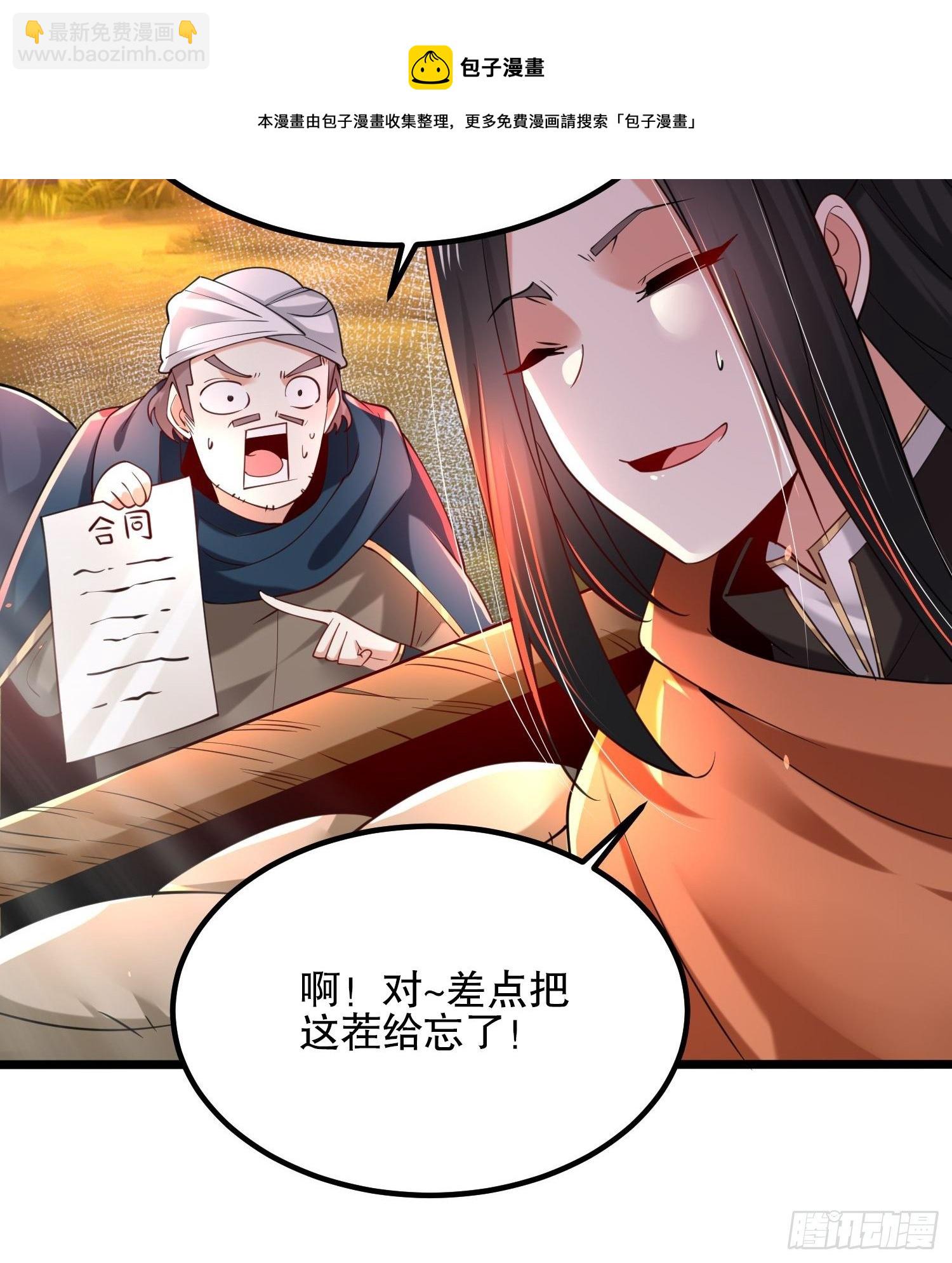 49、离开格森王国(1/2)-第49话