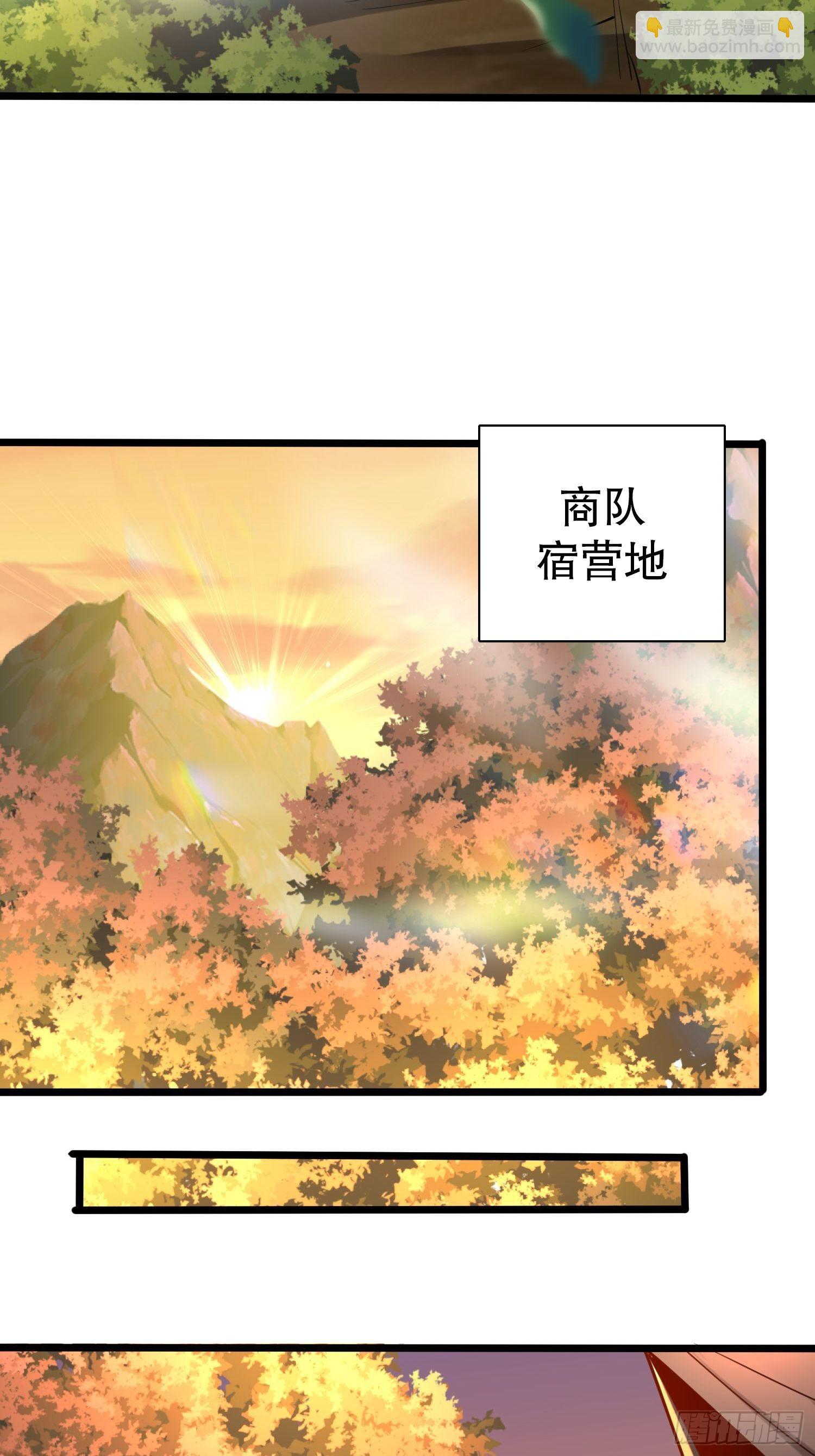 49、离开格森王国(1/2)-第49话