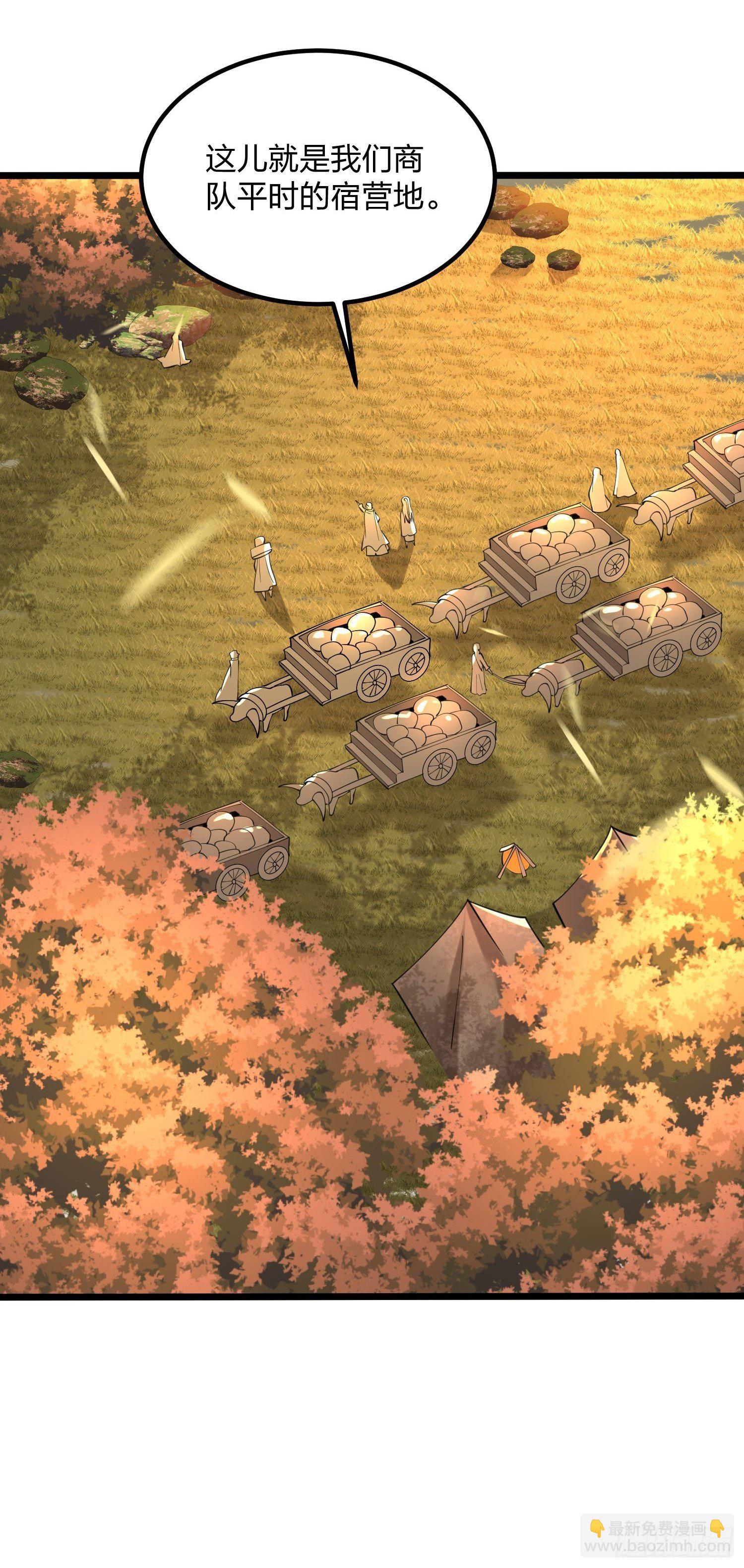 49、离开格森王国(1/2)-第49话