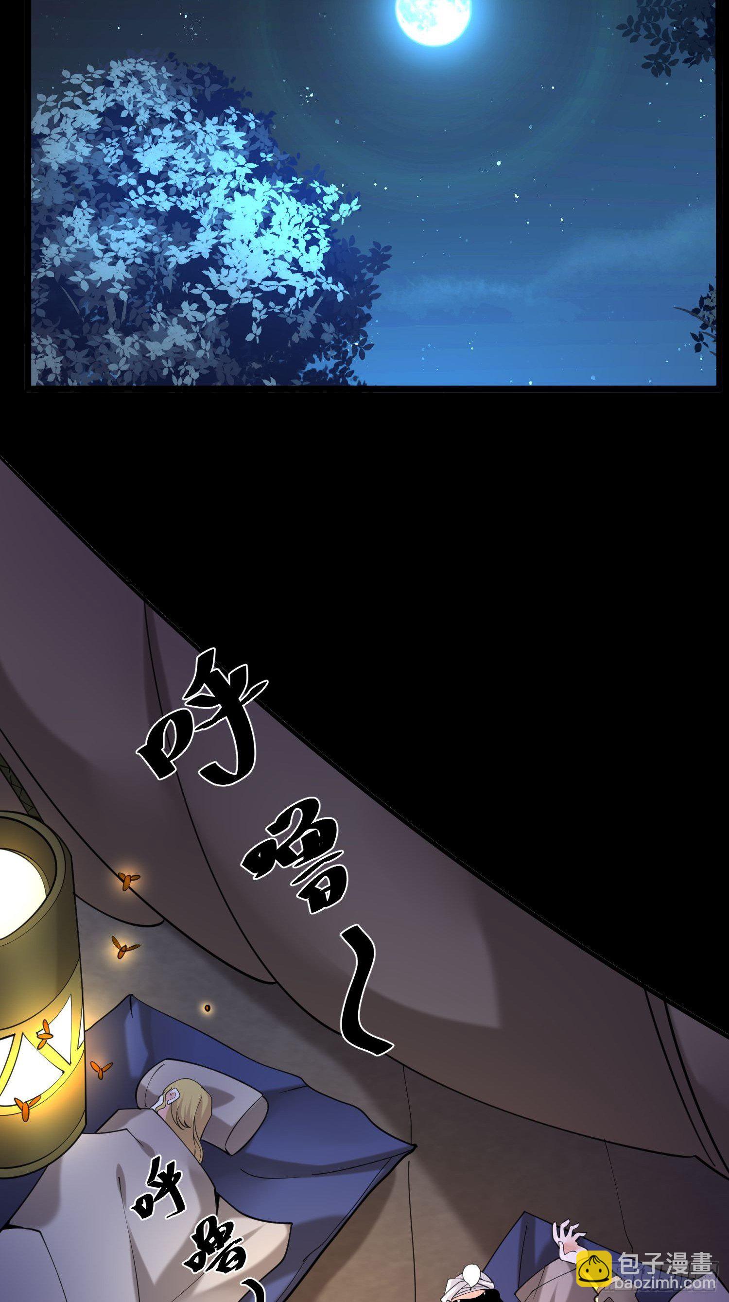 49、离开格森王国(1/2)-第49话