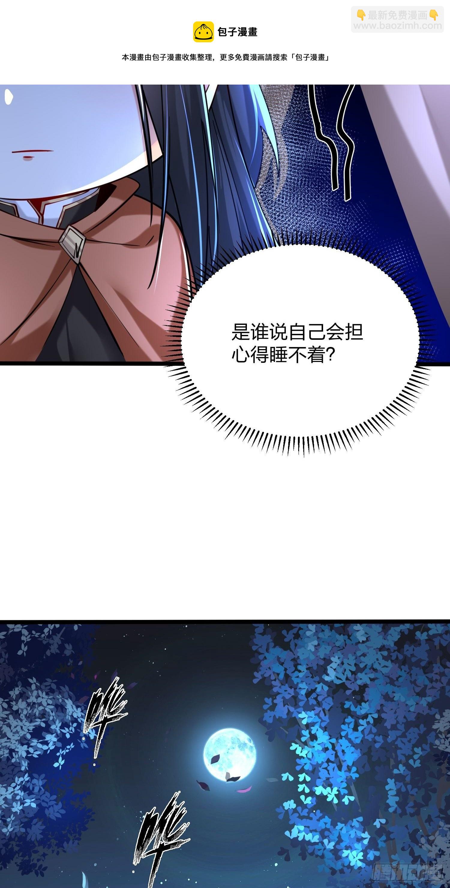 49、离开格森王国(1/2)-第49话