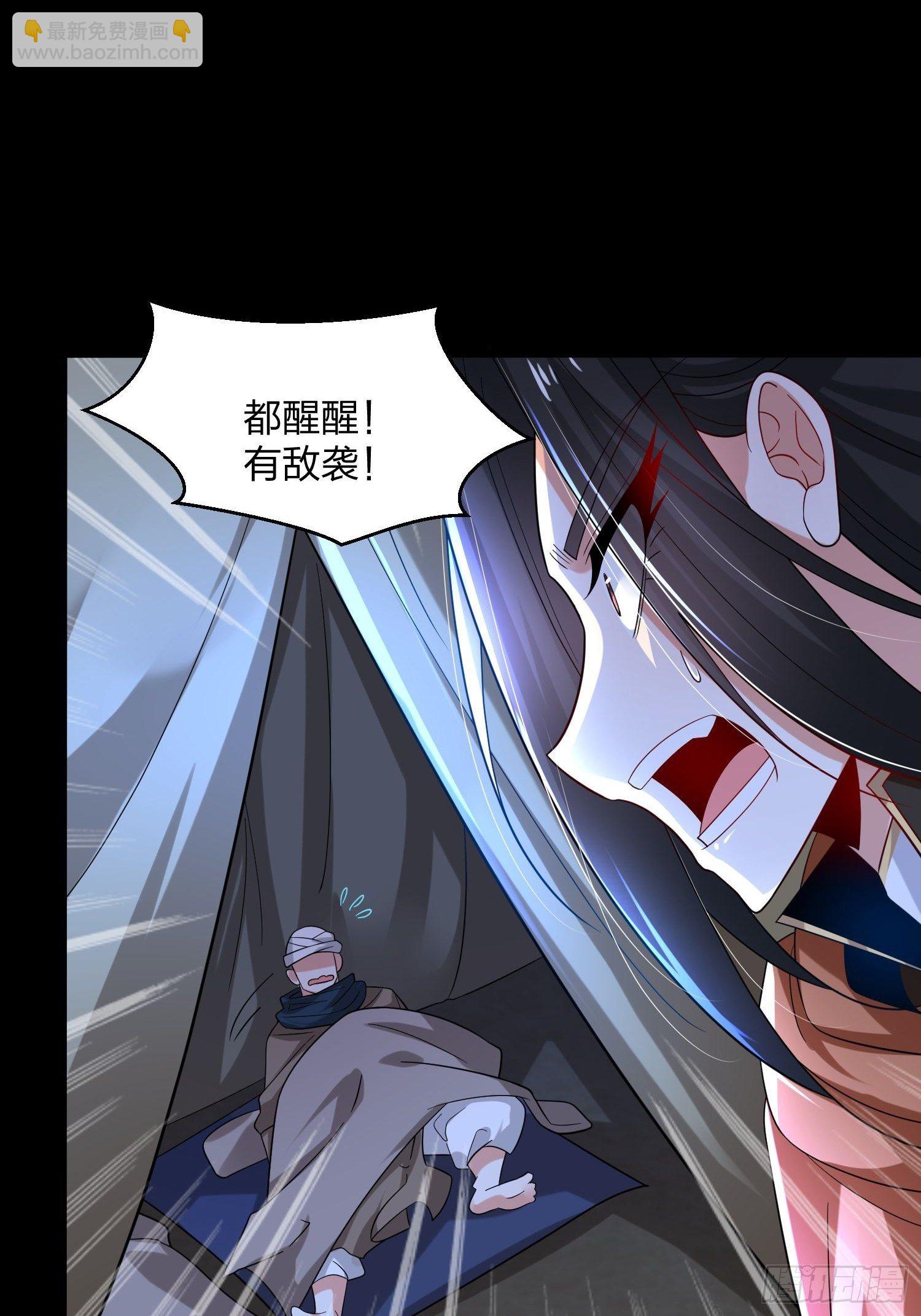 49、离开格森王国(1/2)-第49话