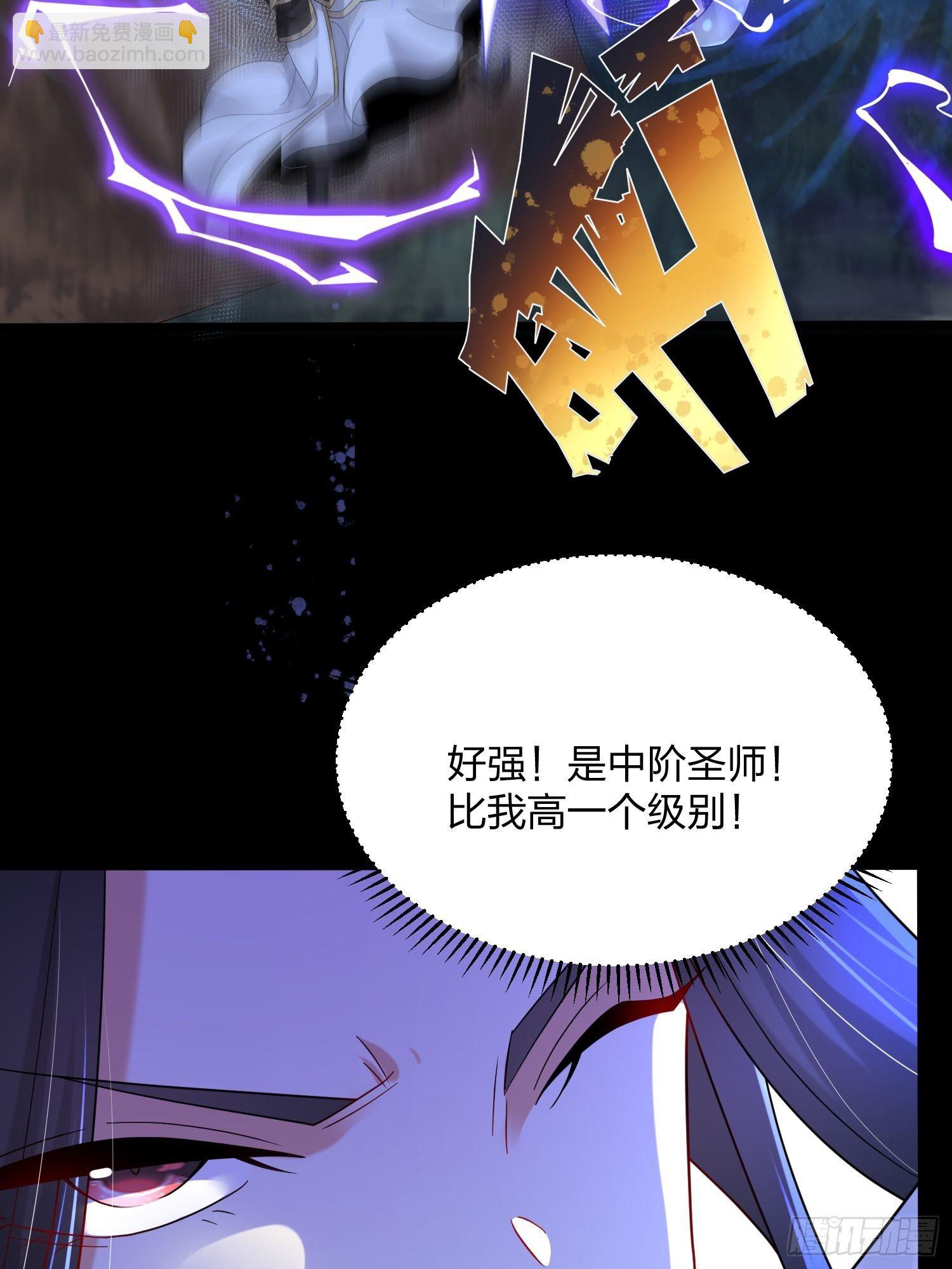 49、离开格森王国(1/2)-第49话
