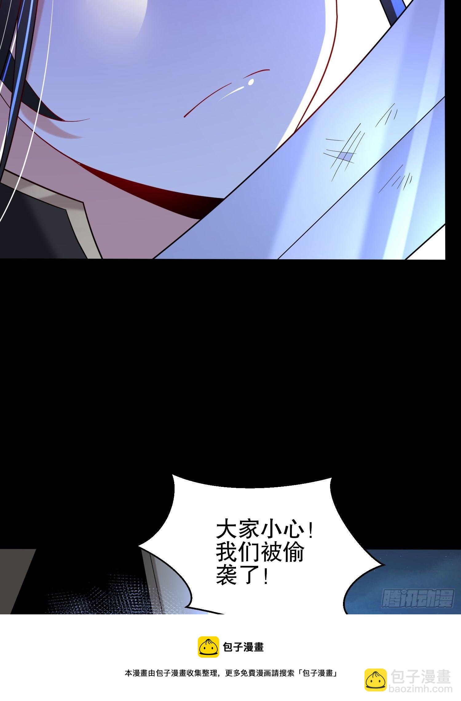 49、离开格森王国(1/2)-第49话