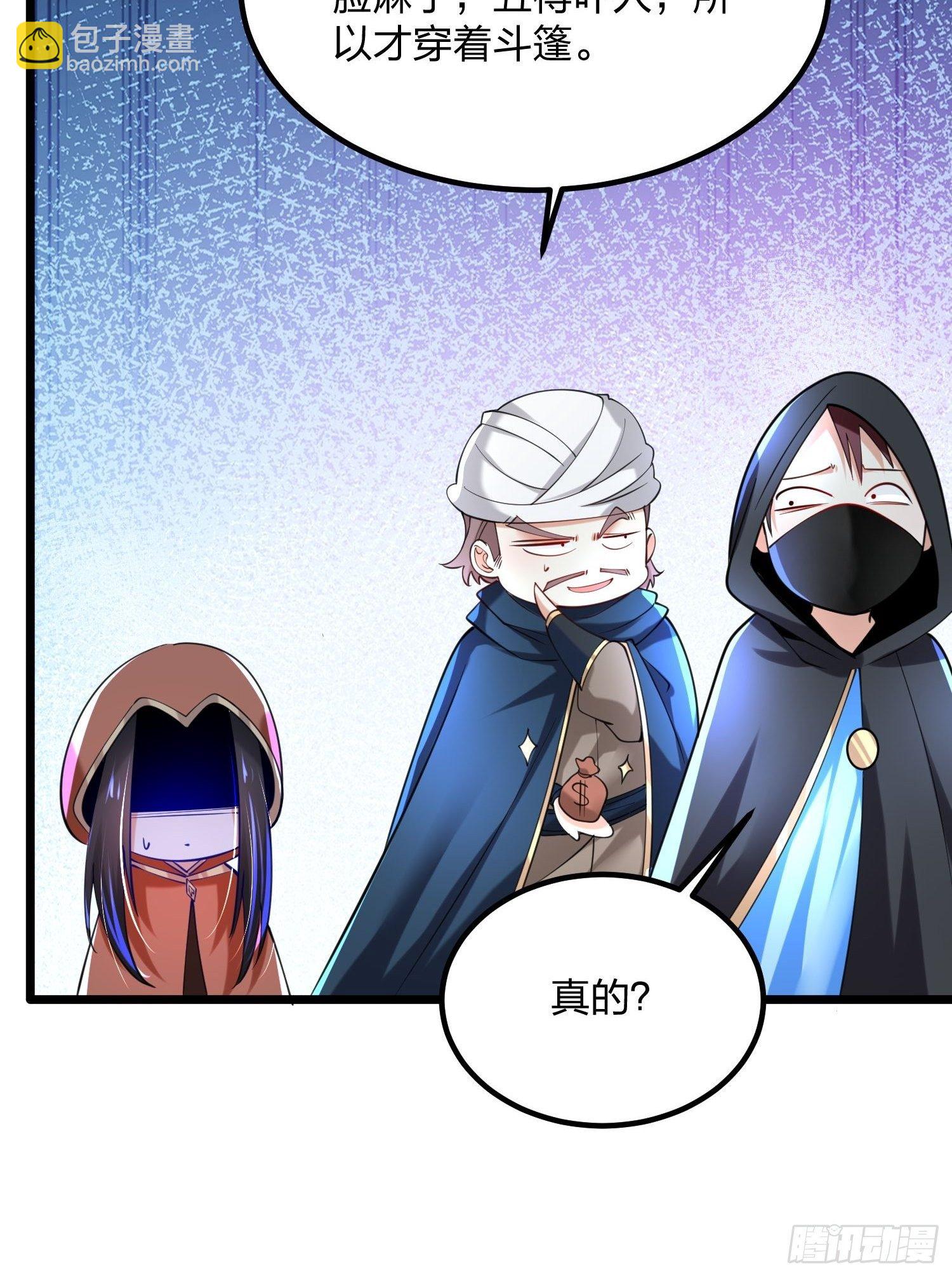 49、离开格森王国(1/2)-第49话