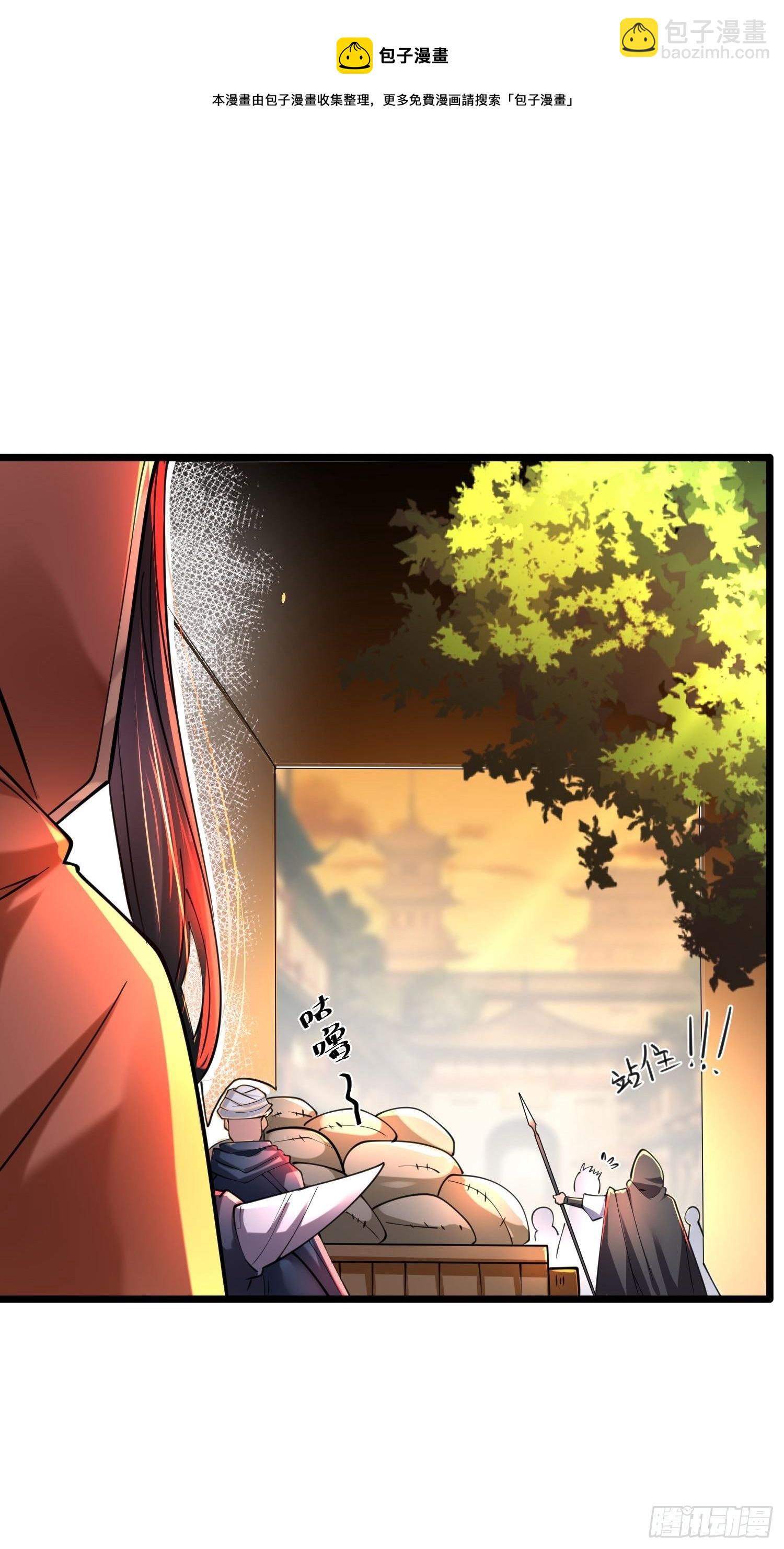49、离开格森王国(1/2)-第49话