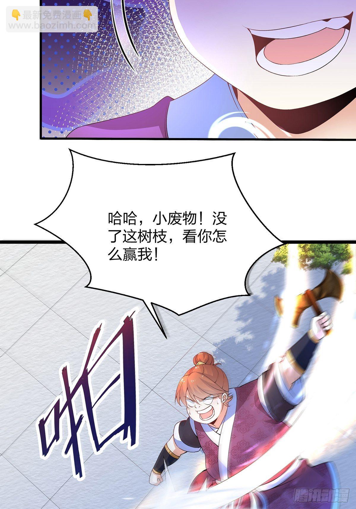 05话、反复打脸，巩固效果-第5话