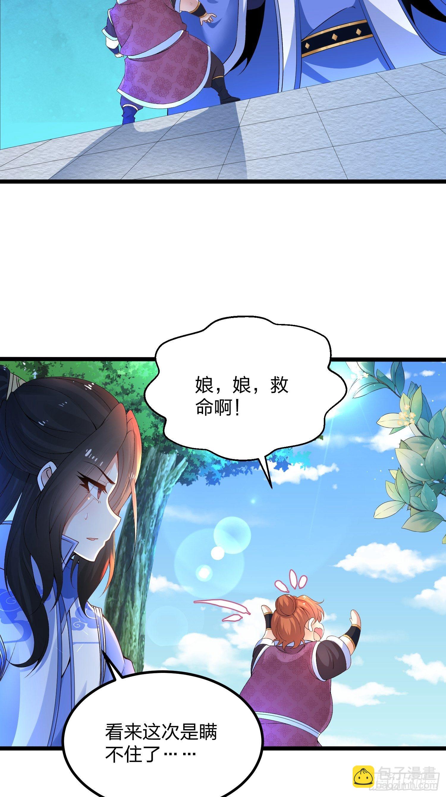 05话、反复打脸，巩固效果-第5话