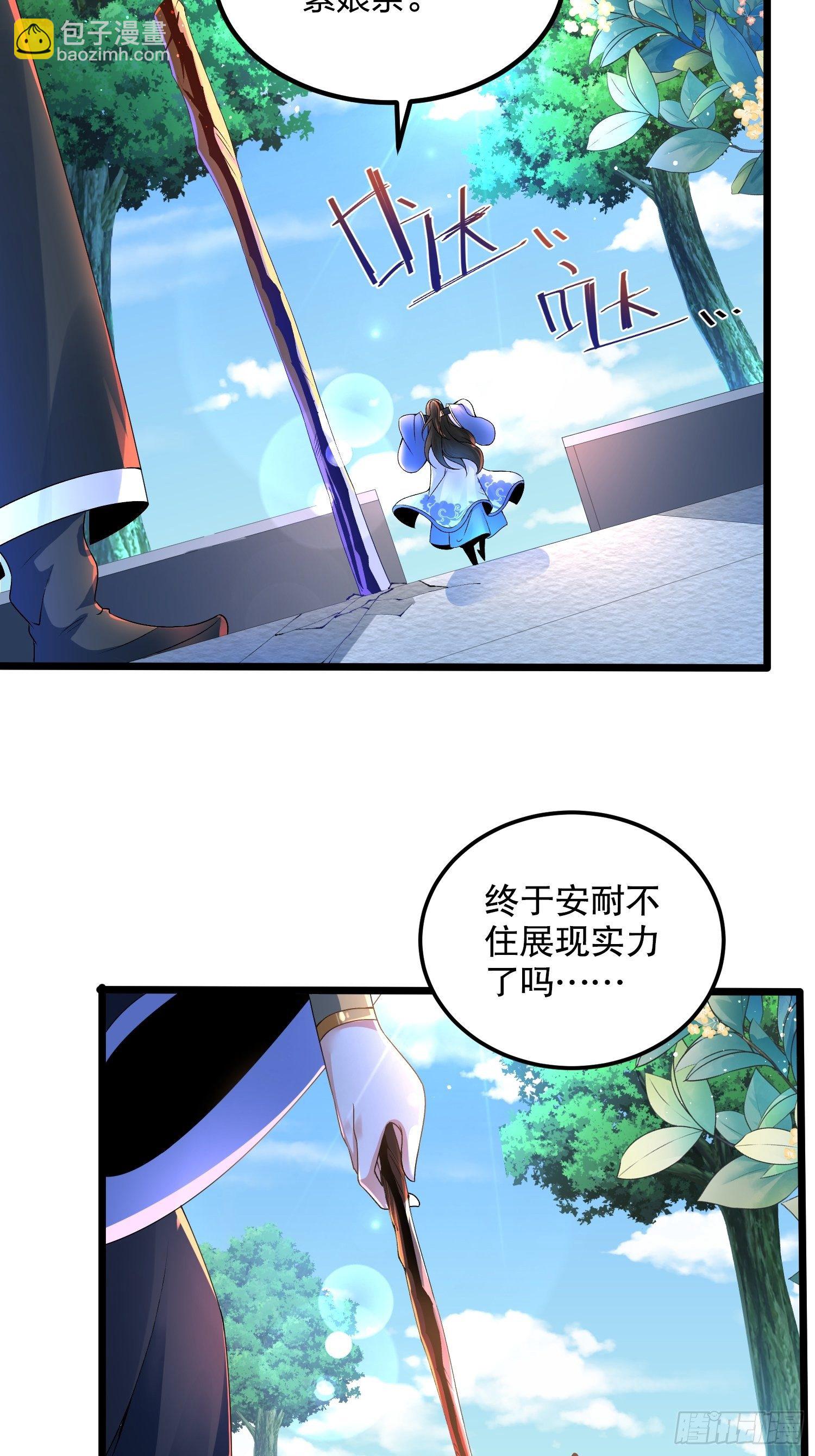 05话、反复打脸，巩固效果-第5话