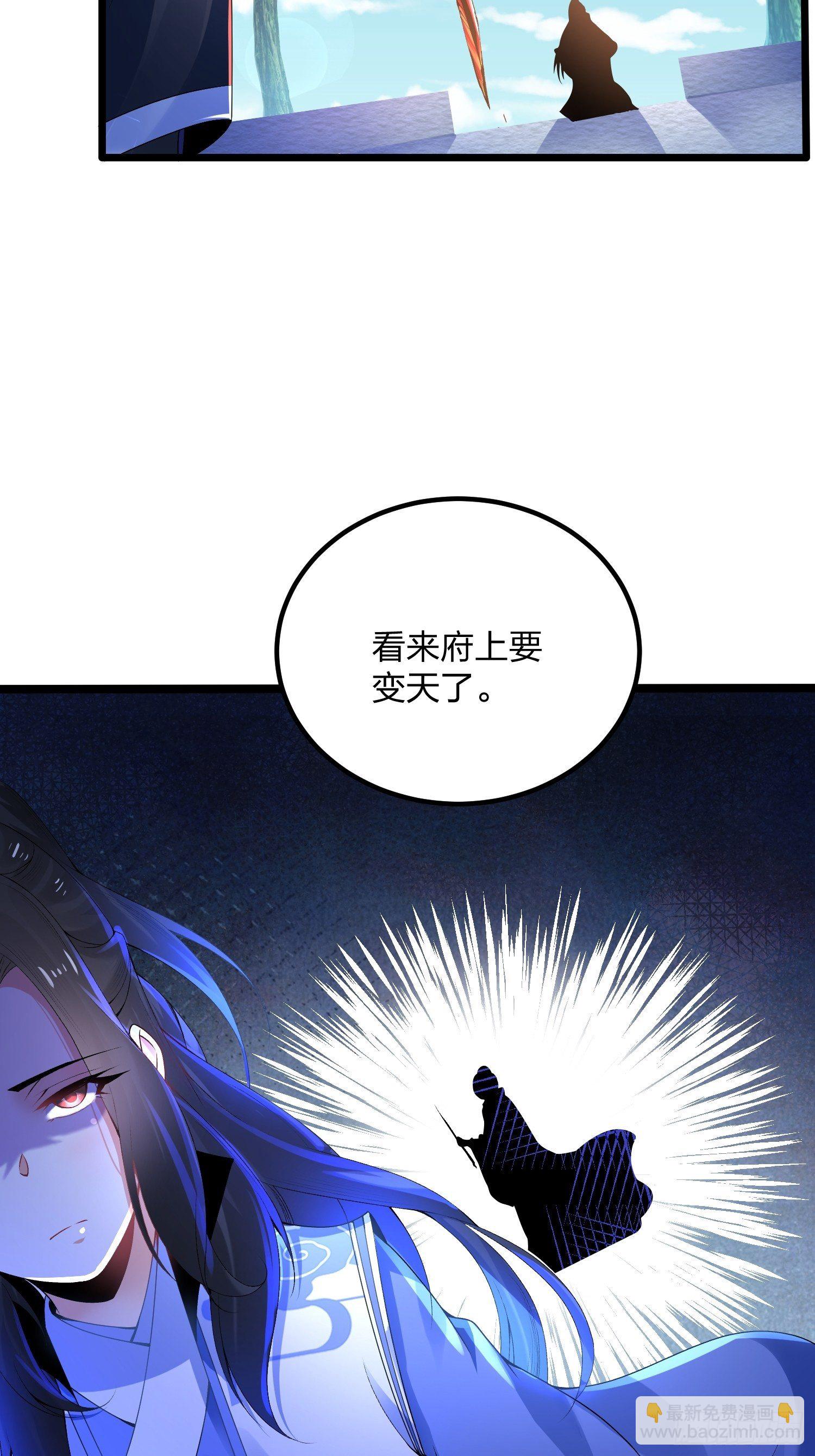 05话、反复打脸，巩固效果-第5话